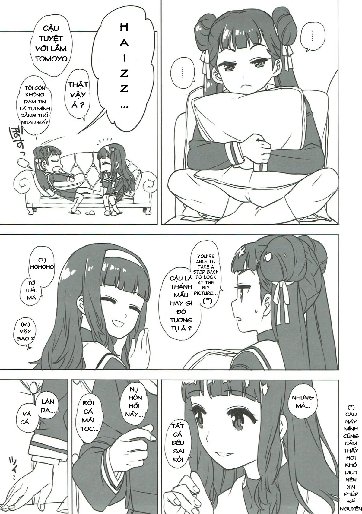 Nitamono Doushi - Nitamono Doushi trang 7