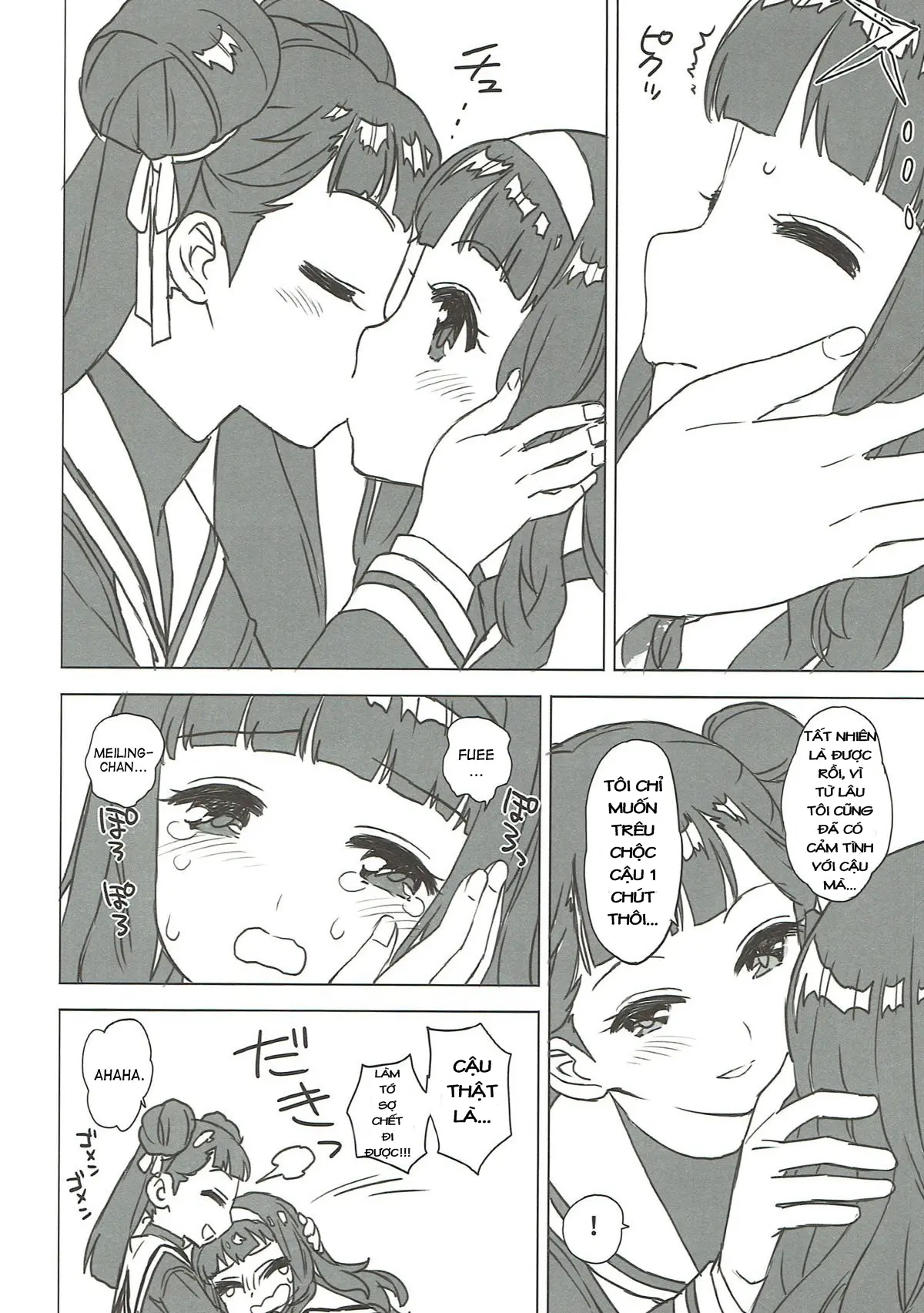 Nitamono Doushi - Nitamono Doushi trang 10