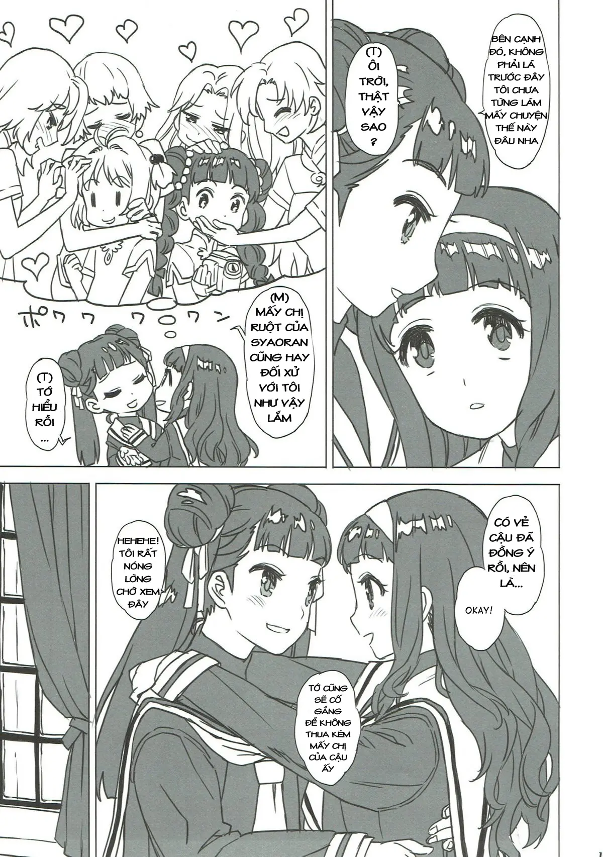 Nitamono Doushi - Nitamono Doushi trang 11