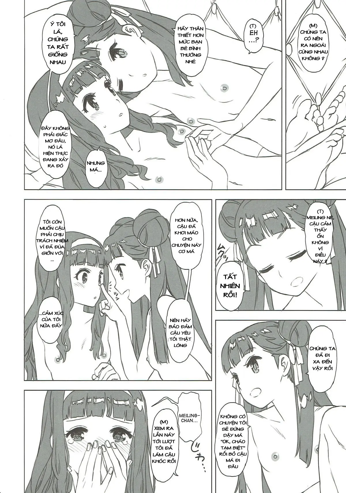 Nitamono Doushi - Nitamono Doushi trang 16