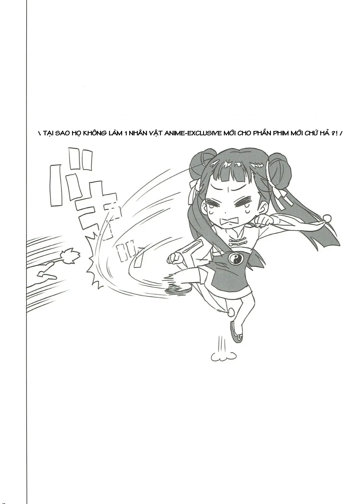 Nitamono Doushi - Nitamono Doushi trang 18