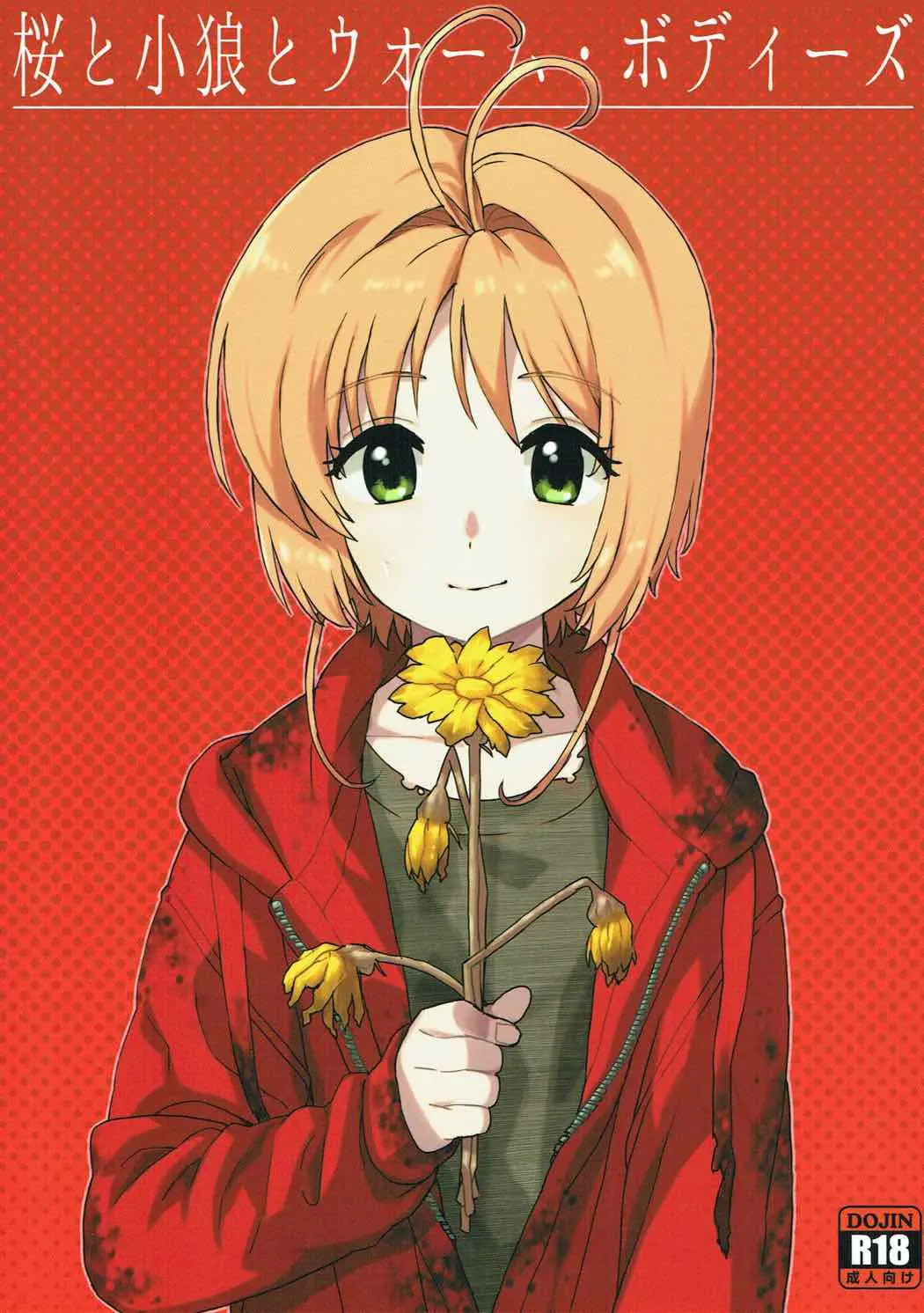 artist:workaholic