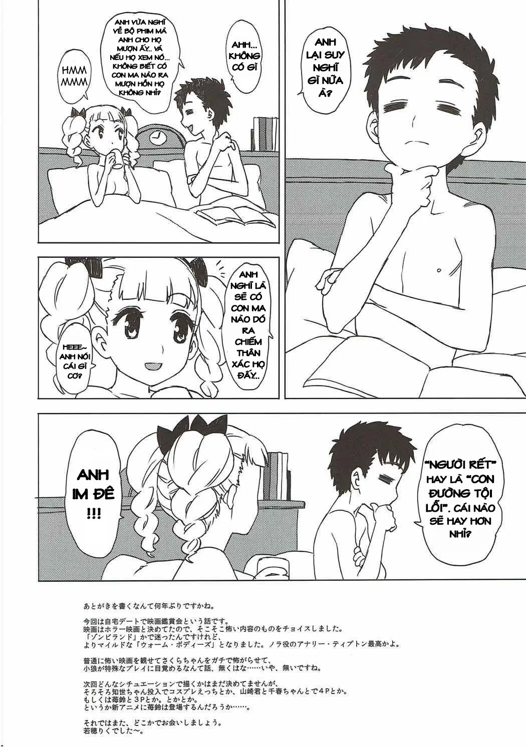 Sakura to Syaoran to Warm Bodies - Sakura to Syaoran to Warm Bodies trang 23