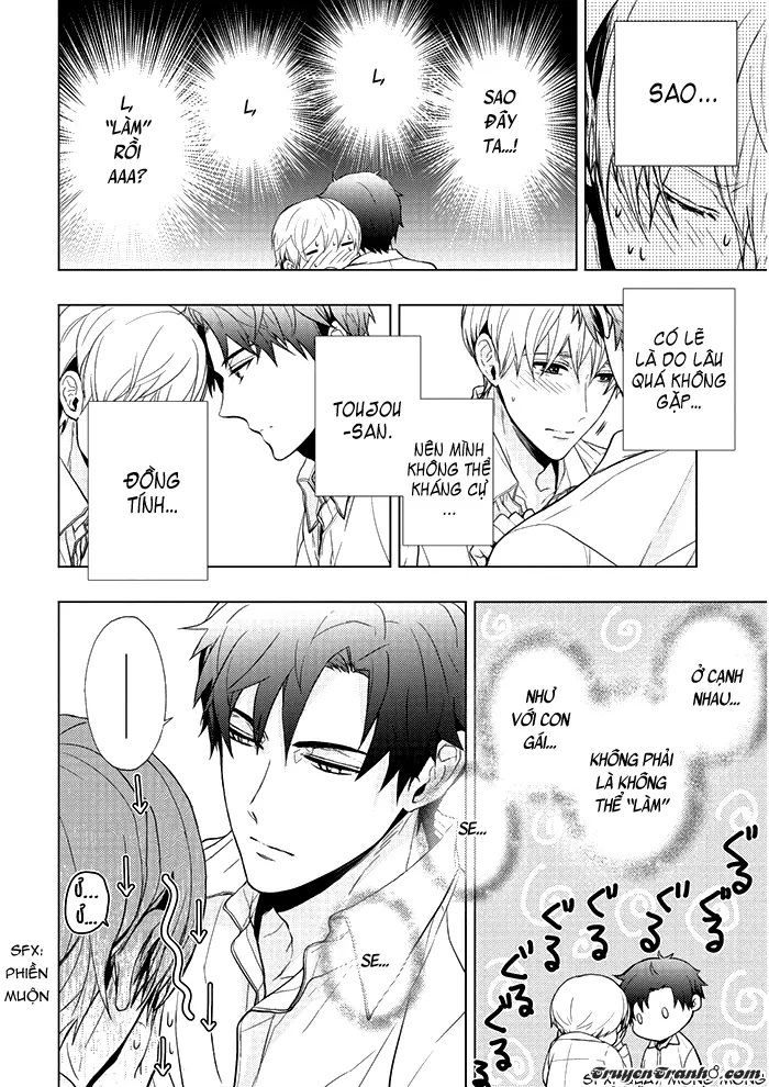 Eigyou Nika! - Eigyou Nika! trang 124