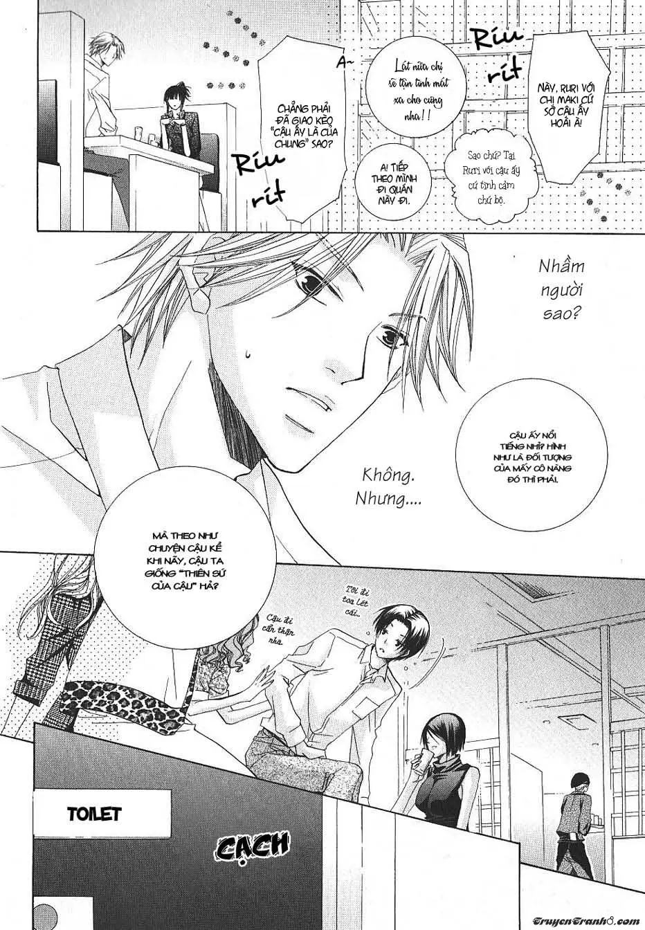 _Mabuta No Shunjou