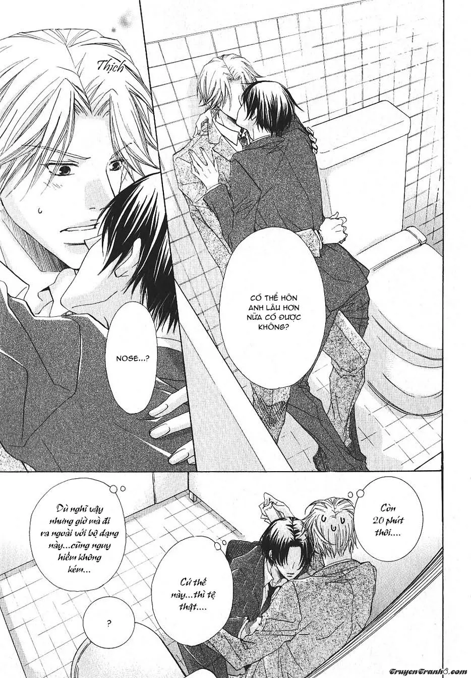 _Mabuta No Shunjou - _Mabuta No Shunjou trang 106