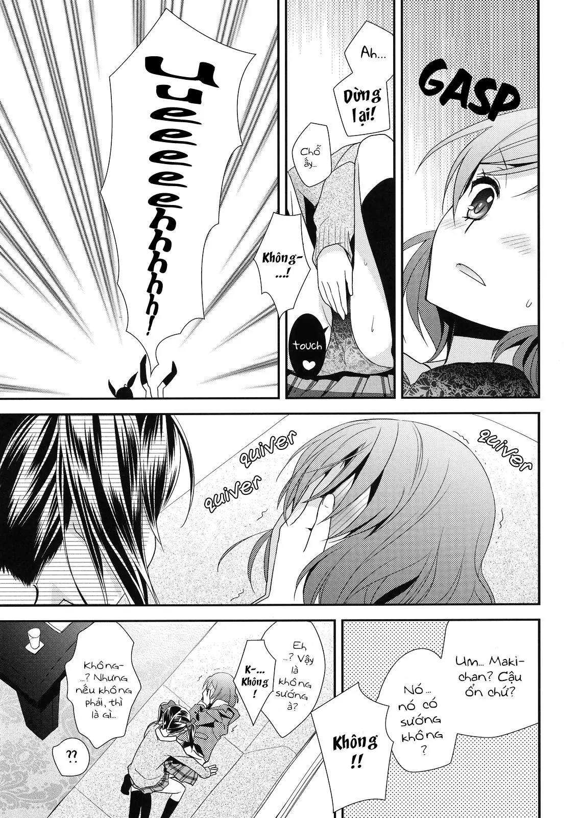 Maki-chan ga Otoile o Gaman suru Ohanashi - Maki-chan ga Otoile o Gaman suru Ohanashi trang 9
