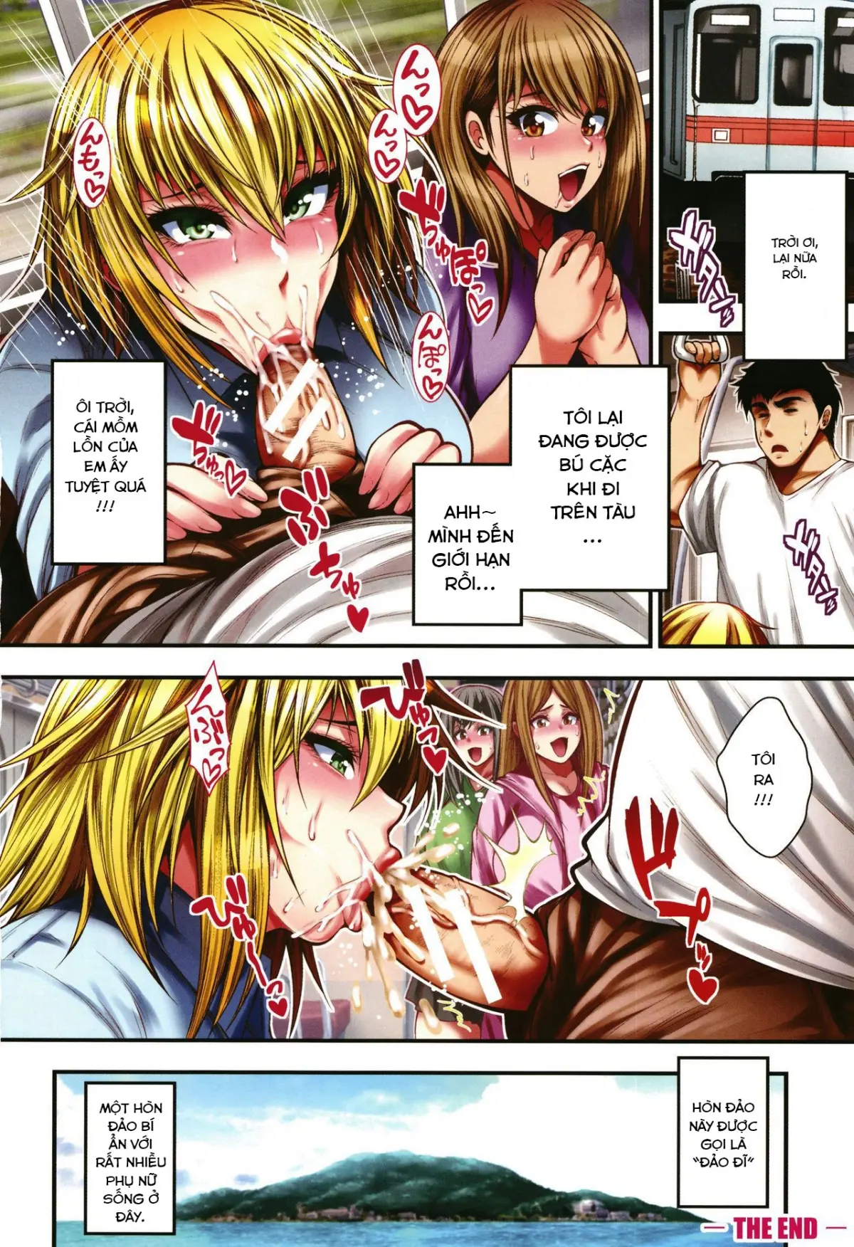 Nakadashi 100-nin Dekiru kana Ch. 1-5 - Nakadashi 100-nin Dekiru kana Ch. 1-5 trang 5