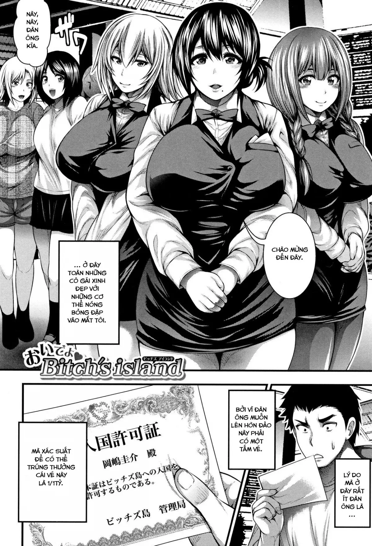 Nakadashi 100-nin Dekiru kana Ch. 1-5 - Nakadashi 100-nin Dekiru kana Ch. 1-5 trang 7