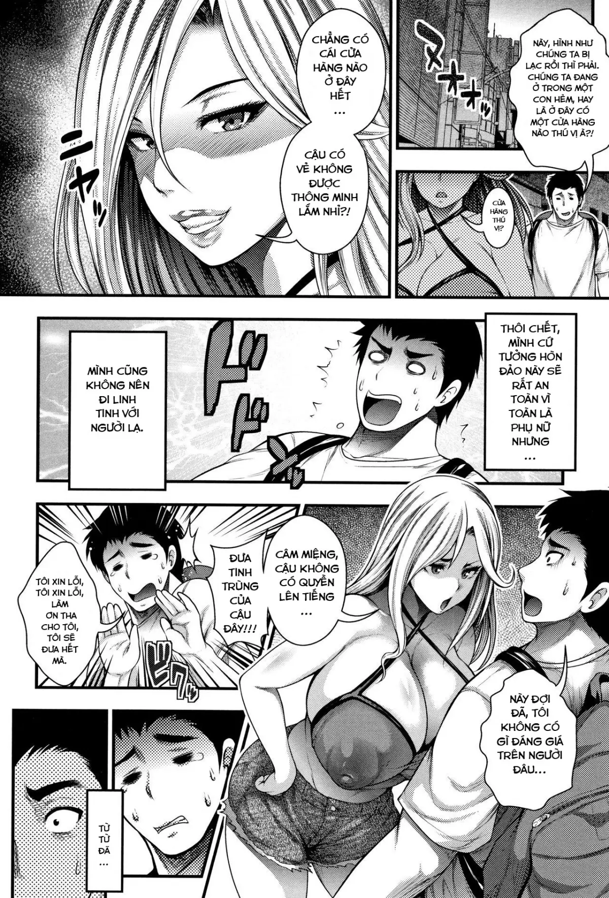 Nakadashi 100-nin Dekiru kana Ch. 1-5 - Nakadashi 100-nin Dekiru kana Ch. 1-5 trang 13