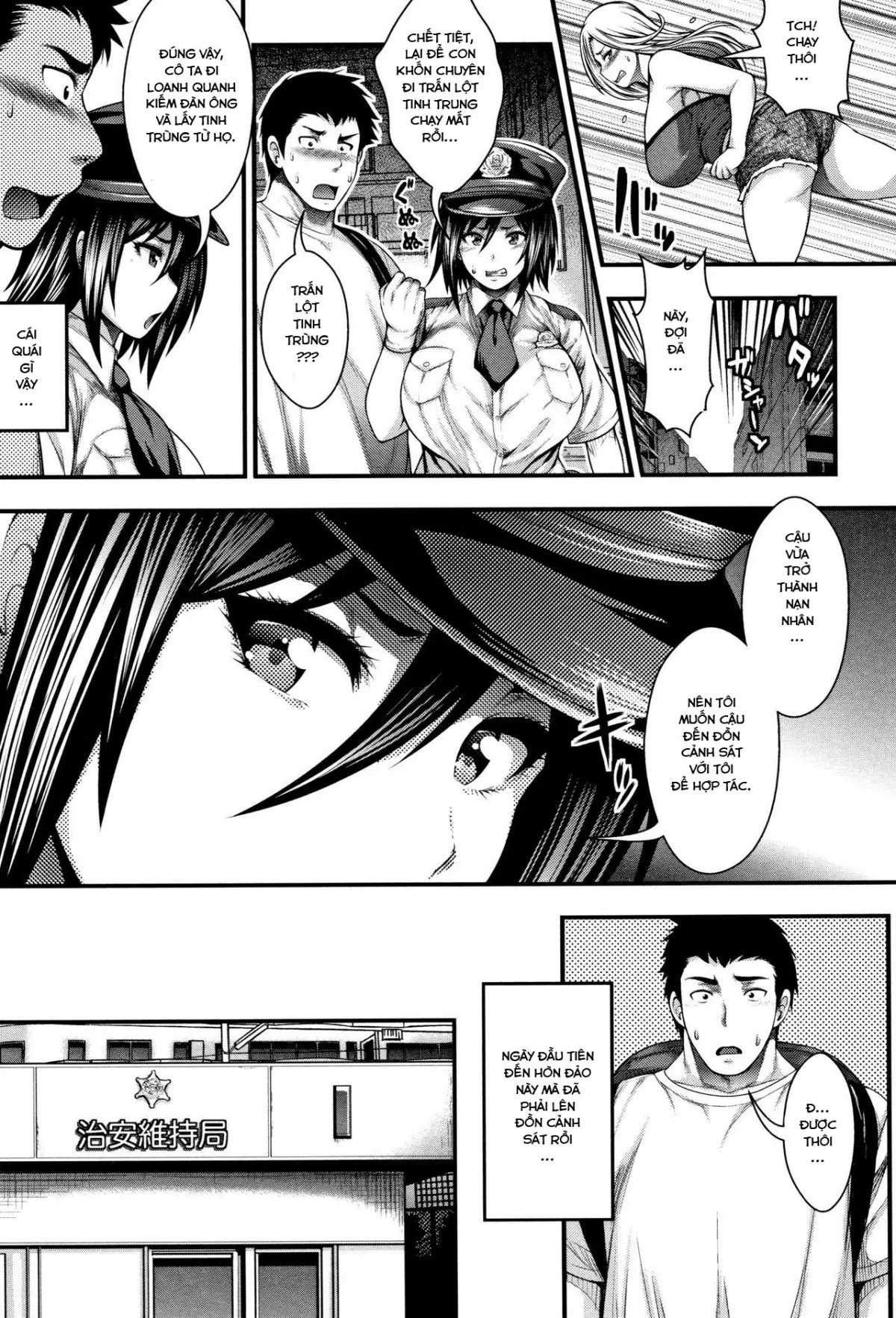 Nakadashi 100-nin Dekiru kana Ch. 1-5 - Nakadashi 100-nin Dekiru kana Ch. 1-5 trang 18