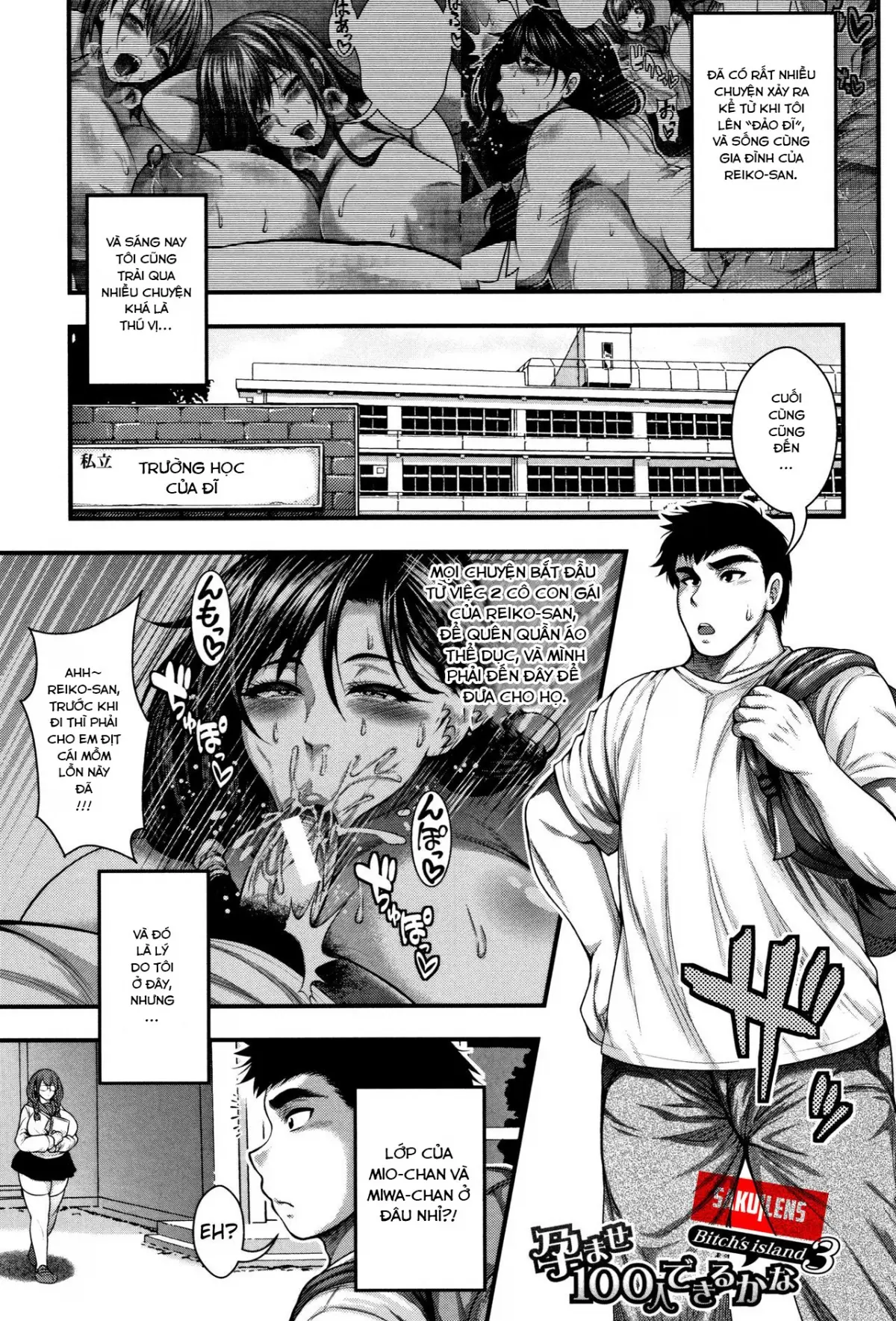 Nakadashi 100-nin Dekiru kana Ch. 1-5 - Nakadashi 100-nin Dekiru kana Ch. 1-5 trang 60