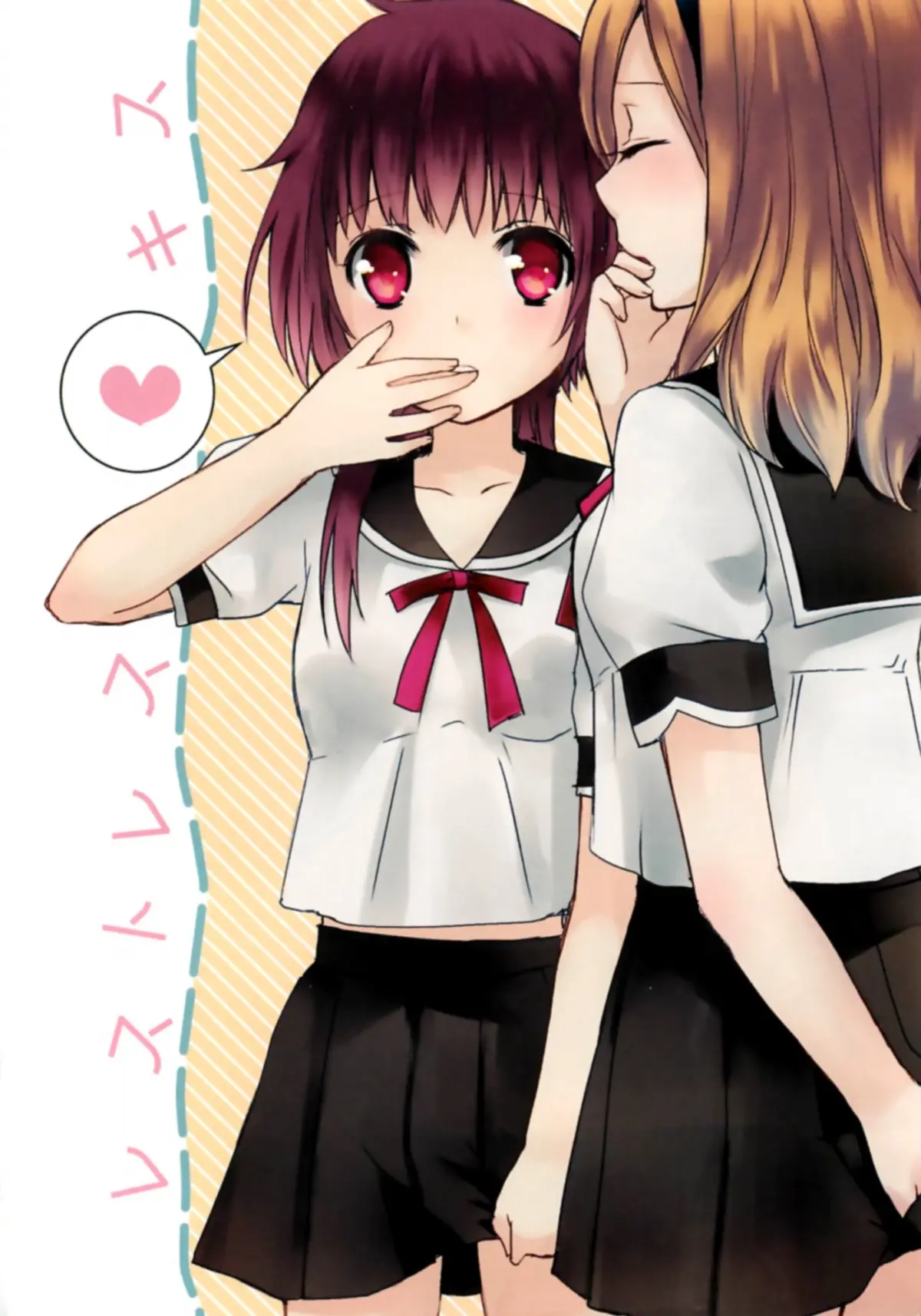 Restless Kiss Ch. 1-2 - Restless Kiss Ch. 1-2 trang 4