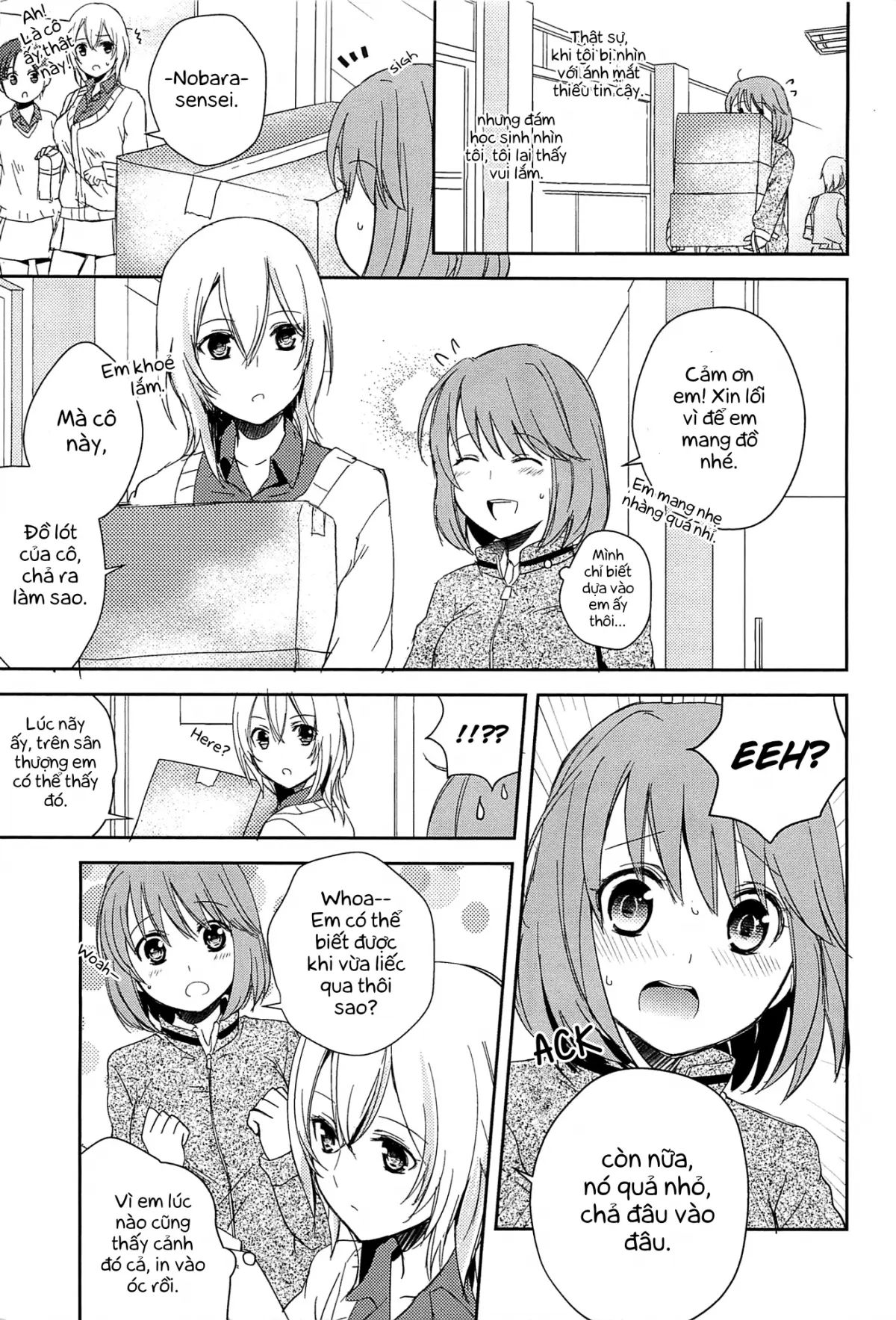 Restless Kiss Ch. 1-2 - Restless Kiss Ch. 1-2 trang 9