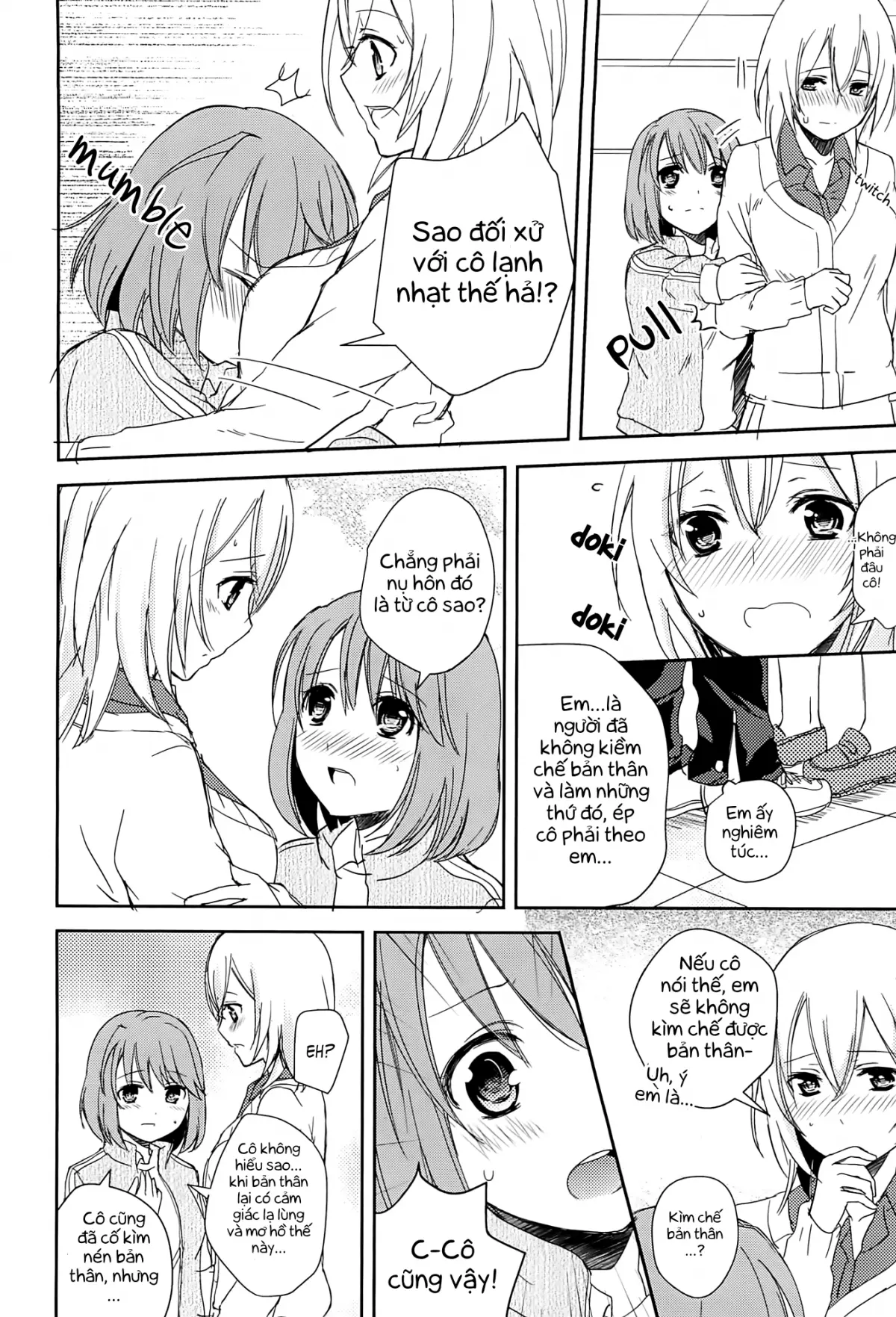 Restless Kiss Ch. 1-2 - Restless Kiss Ch. 1-2 trang 22