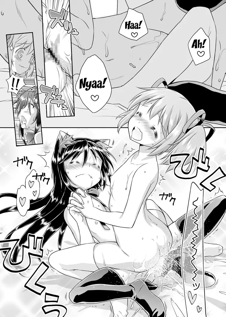 Nukumori o Wakeainagara Futari no Kyori o Chijimeyou - Nukumori o Wakeainagara Futari no Kyori o Chijimeyou trang 23