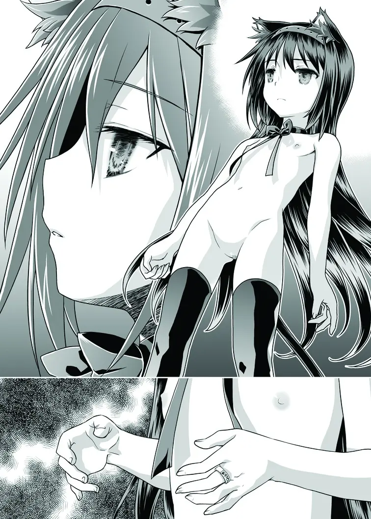Nukumori o Wakeainagara Futari no Kyori o Chijimeyou - Nukumori o Wakeainagara Futari no Kyori o Chijimeyou trang 31