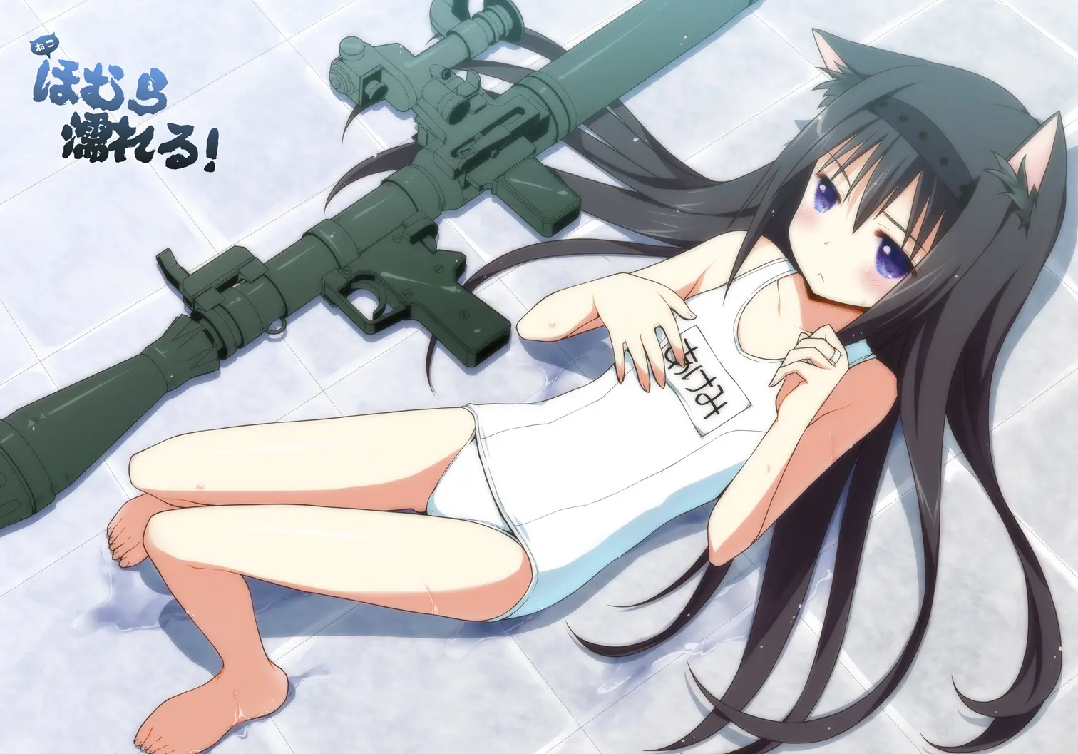 Nukumori o Wakeainagara Futari no Kyori o Chijimeyou - Nukumori o Wakeainagara Futari no Kyori o Chijimeyou trang 51