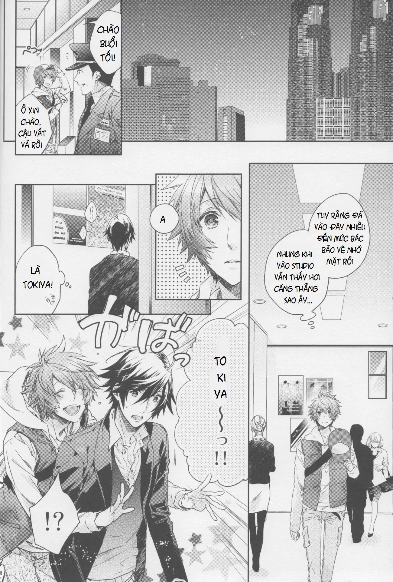 Candy Affection - Candy Affection trang 2