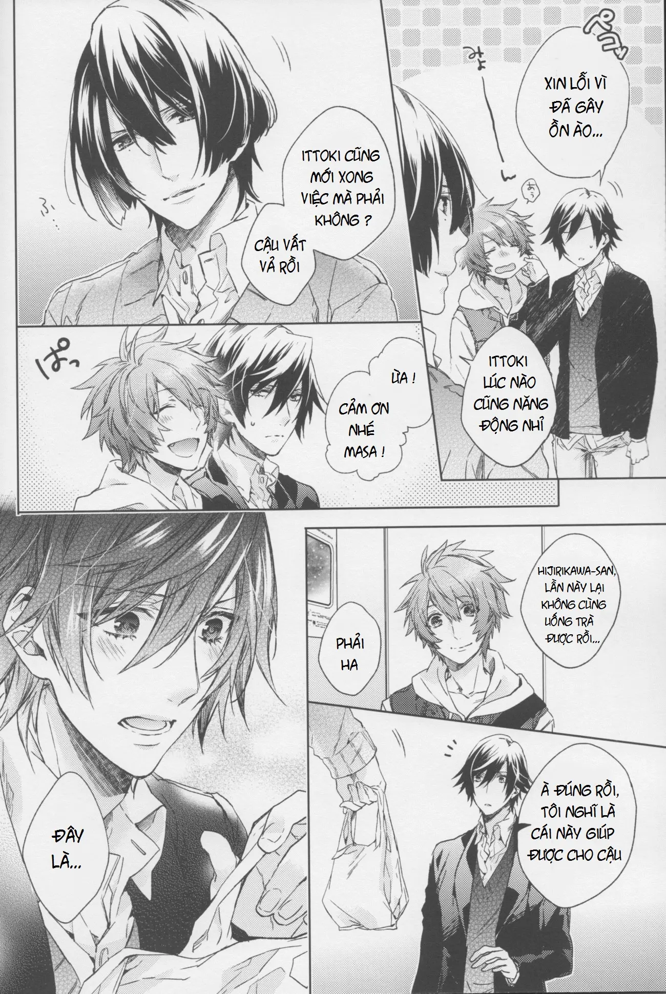 Candy Affection - Candy Affection trang 4