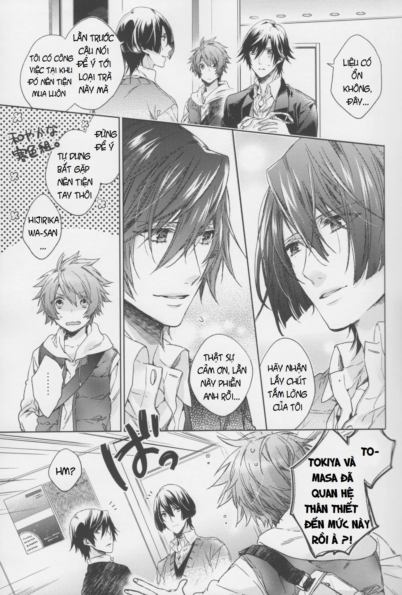 Candy Affection - Candy Affection trang 5