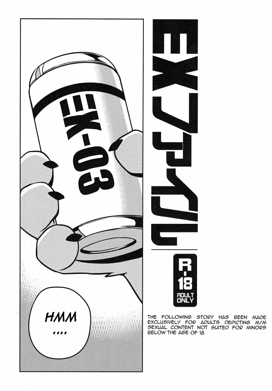 File:EX - File:EX trang 2