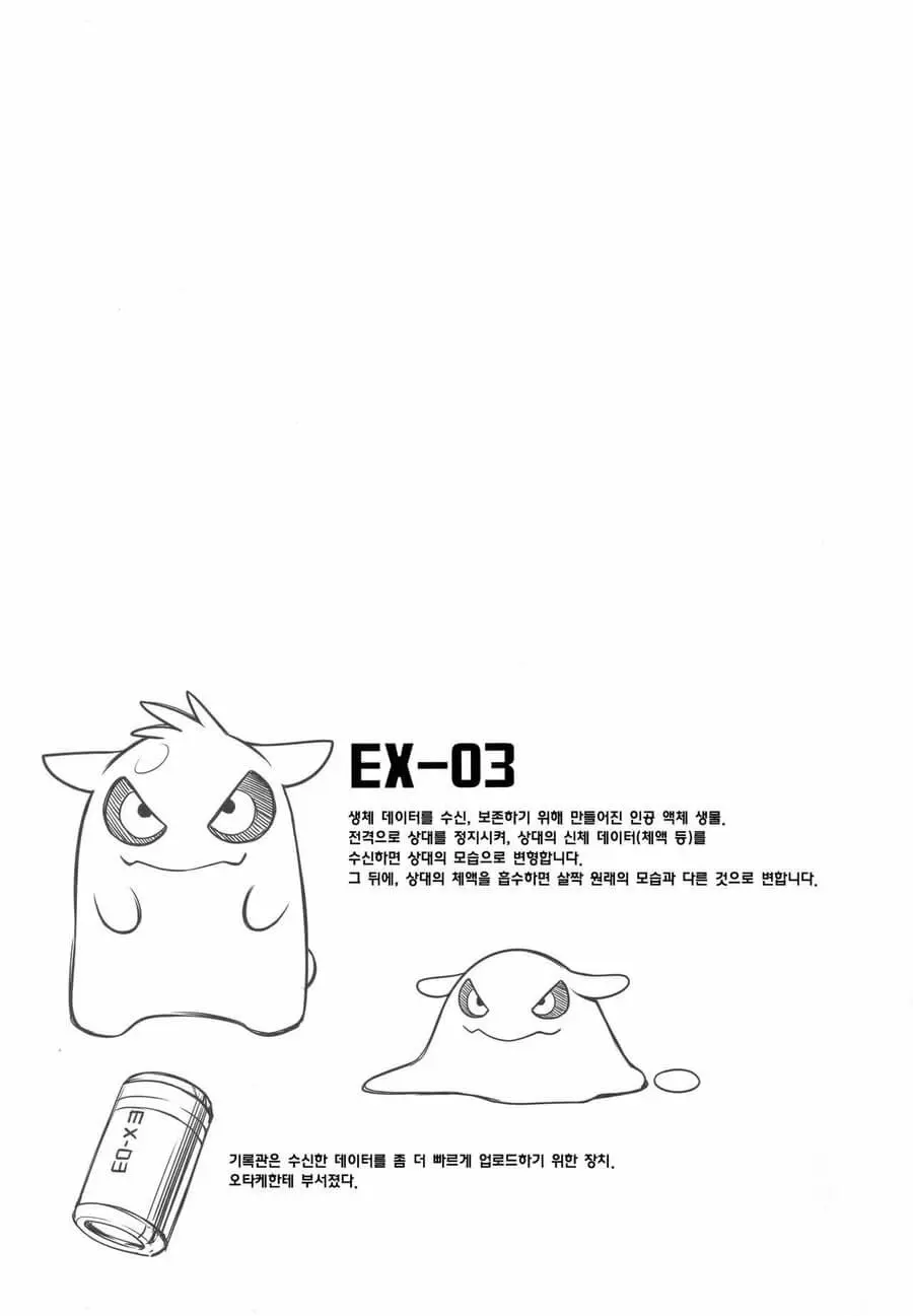 File:EX - File:EX trang 20