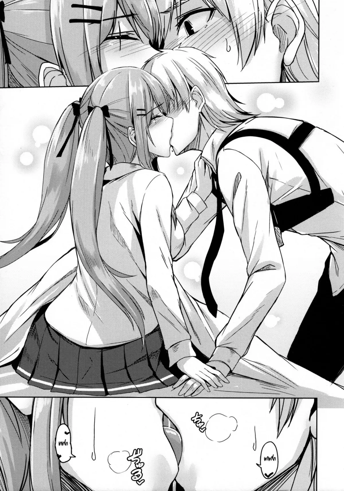 UMP Kazoku Keikaku - UMP Kazoku Keikaku trang 7