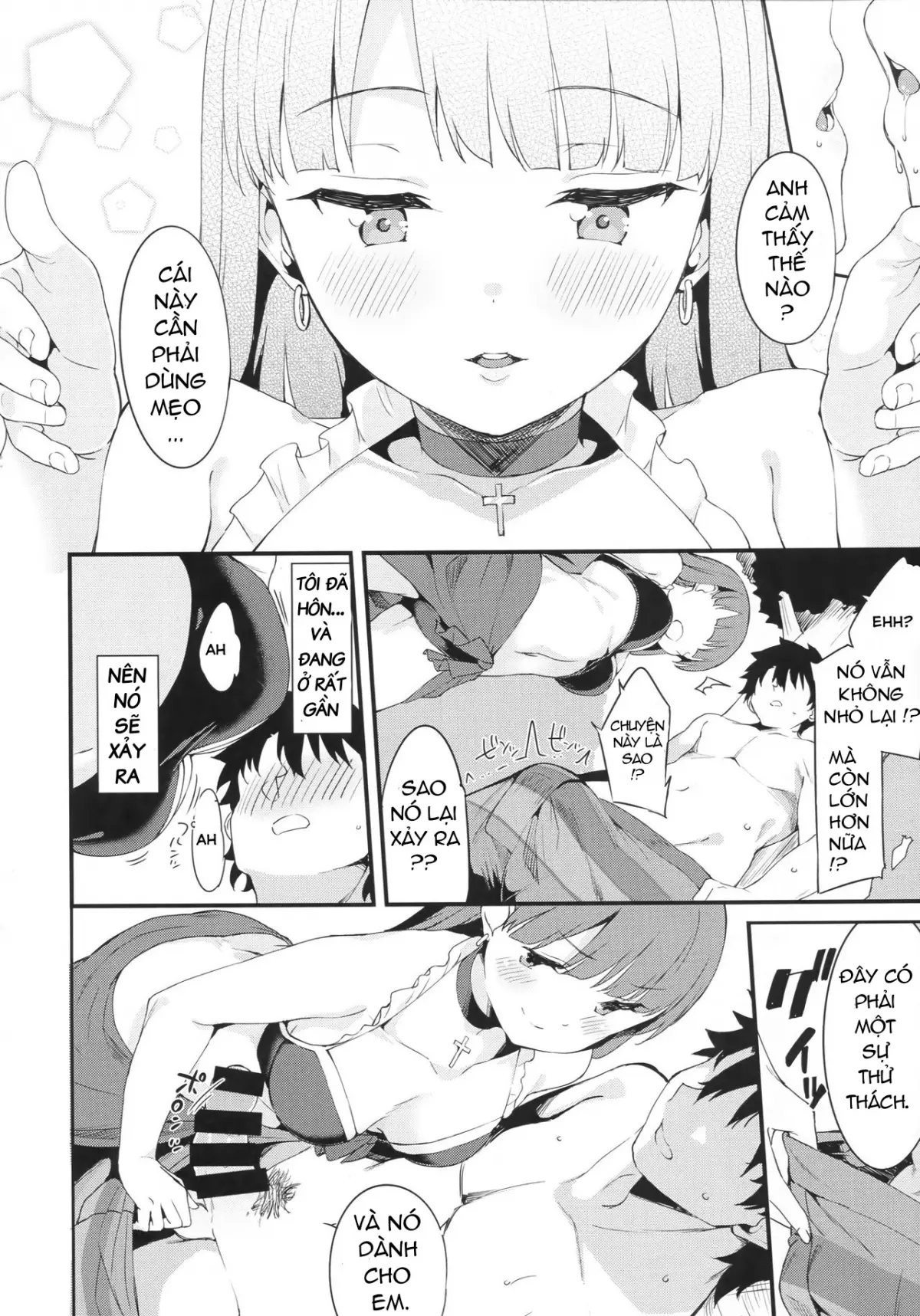 Seijo Martha no Zenryoku Kaihou!? - Seijo Martha no Zenryoku Kaihou!? trang 4