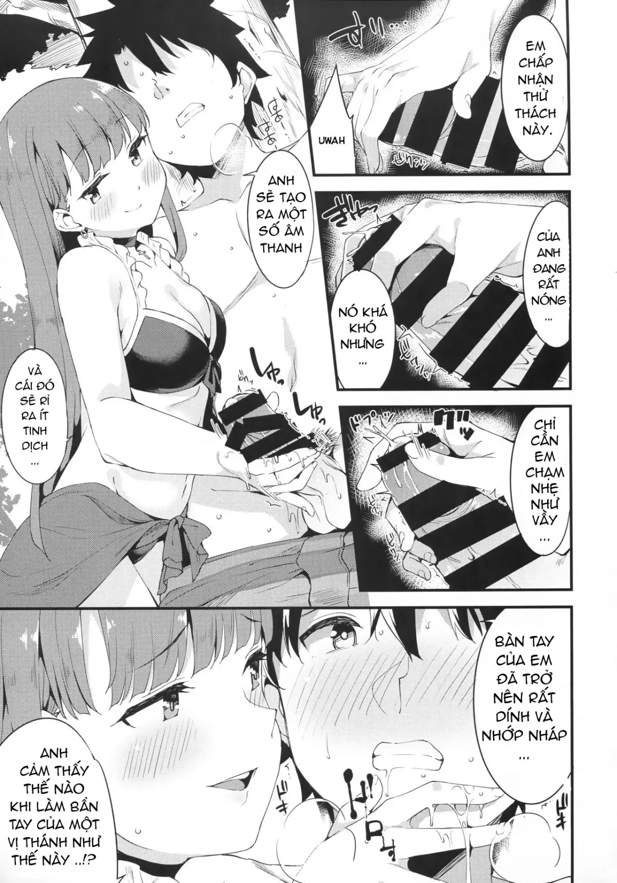 Seijo Martha no Zenryoku Kaihou!? - Seijo Martha no Zenryoku Kaihou!? trang 5