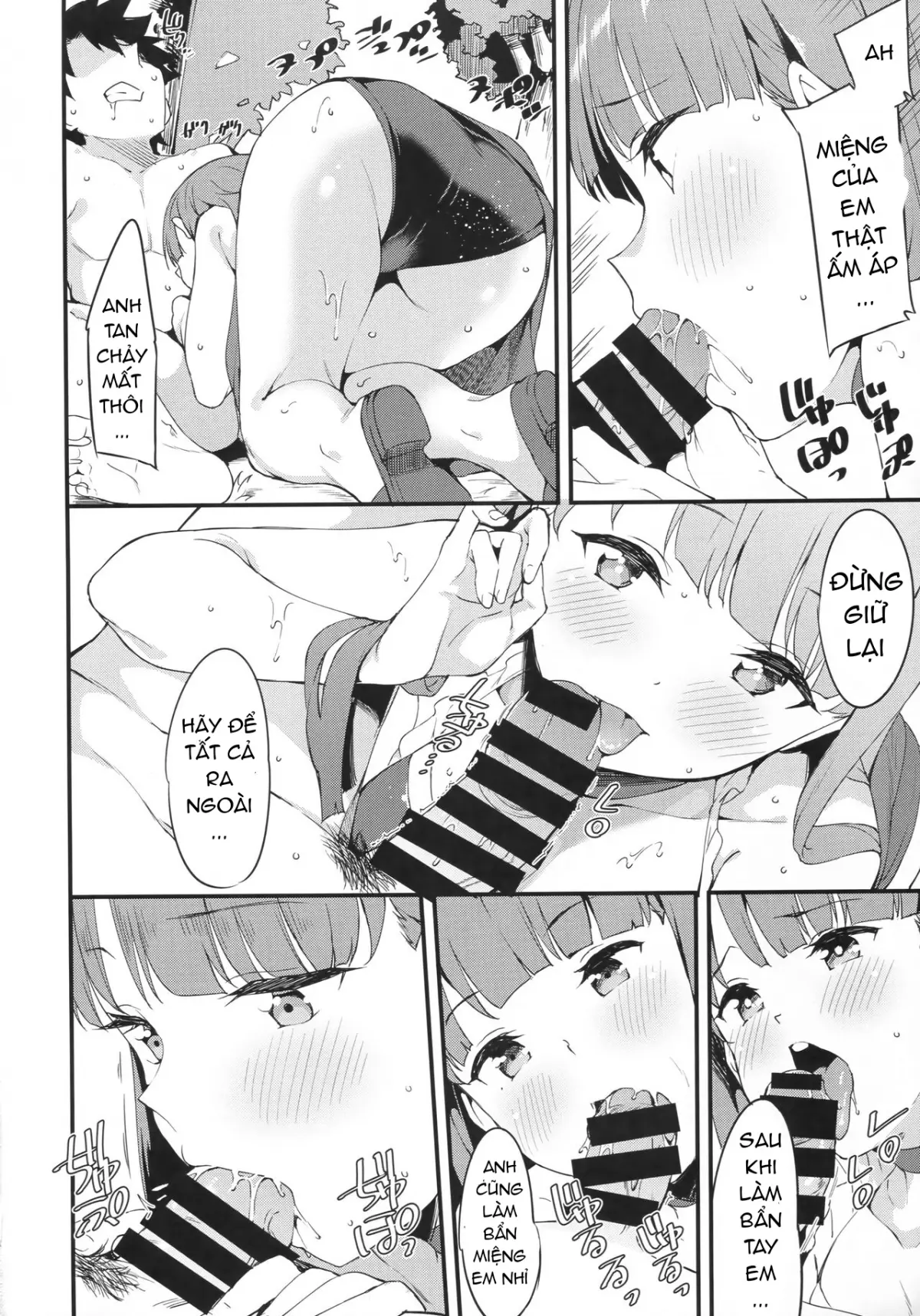 Seijo Martha no Zenryoku Kaihou!? - Seijo Martha no Zenryoku Kaihou!? trang 8