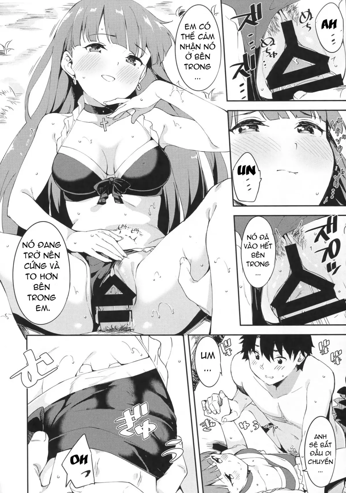 Seijo Martha no Zenryoku Kaihou!? - Seijo Martha no Zenryoku Kaihou!? trang 12