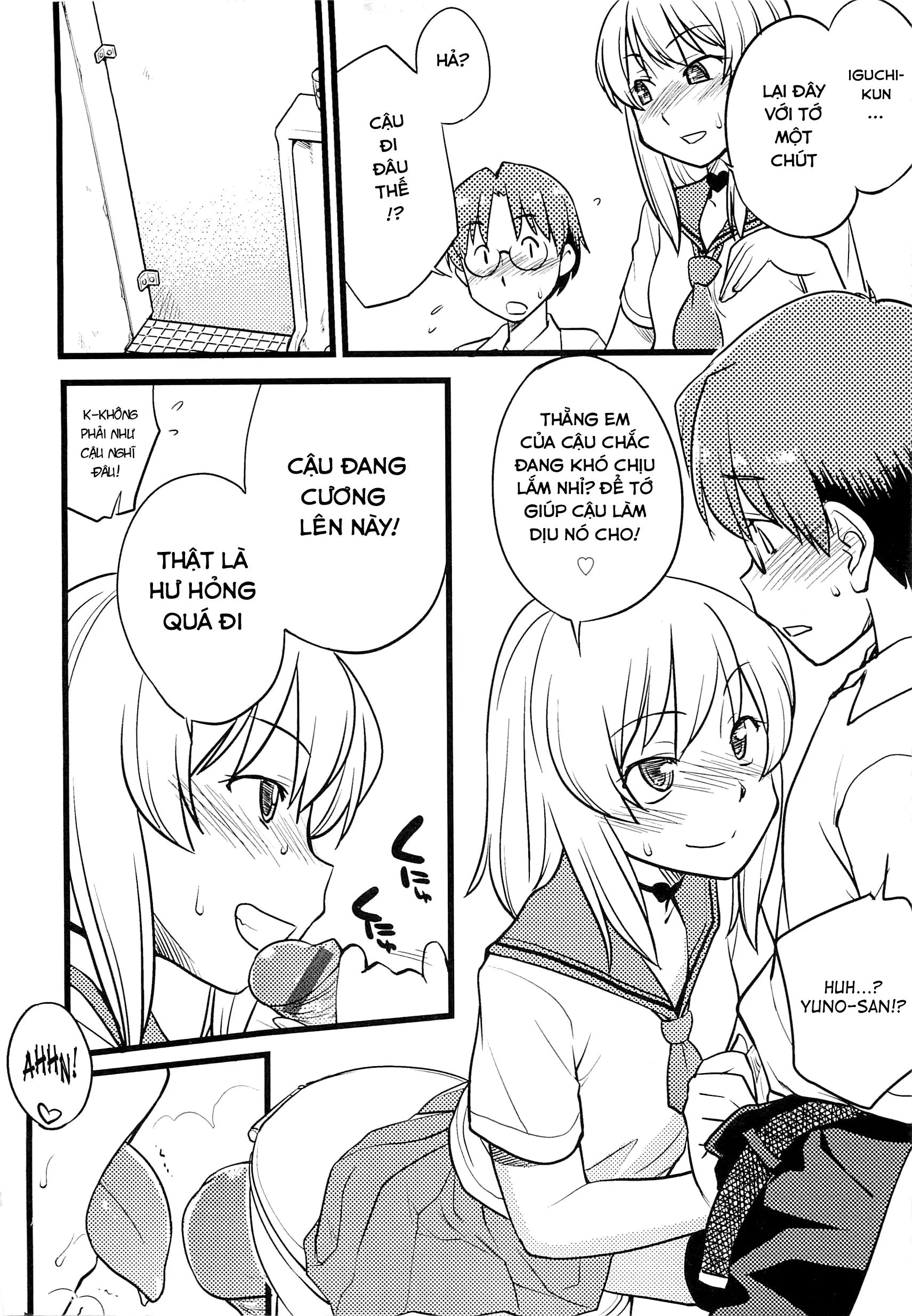 Mesu-Nized Festival Ch. 1-4 - Mesu-Nized Festival Ch. 1-4 trang 12