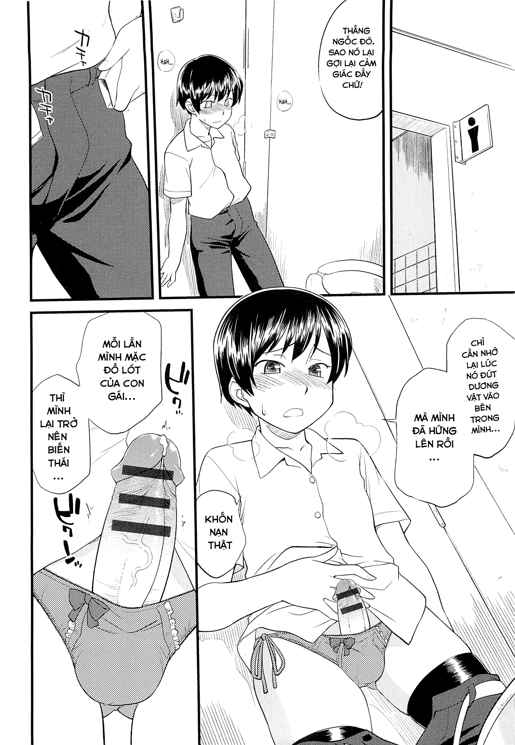 Mesu-Nized Festival Ch. 1-4 - Mesu-Nized Festival Ch. 1-4 trang 33