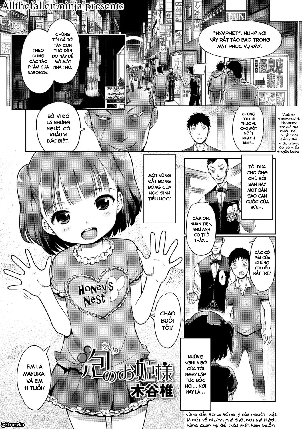 Awa no Ohime-sama Ch. 0-9 - Awa no Ohime-sama Ch. 0-9 trang 19