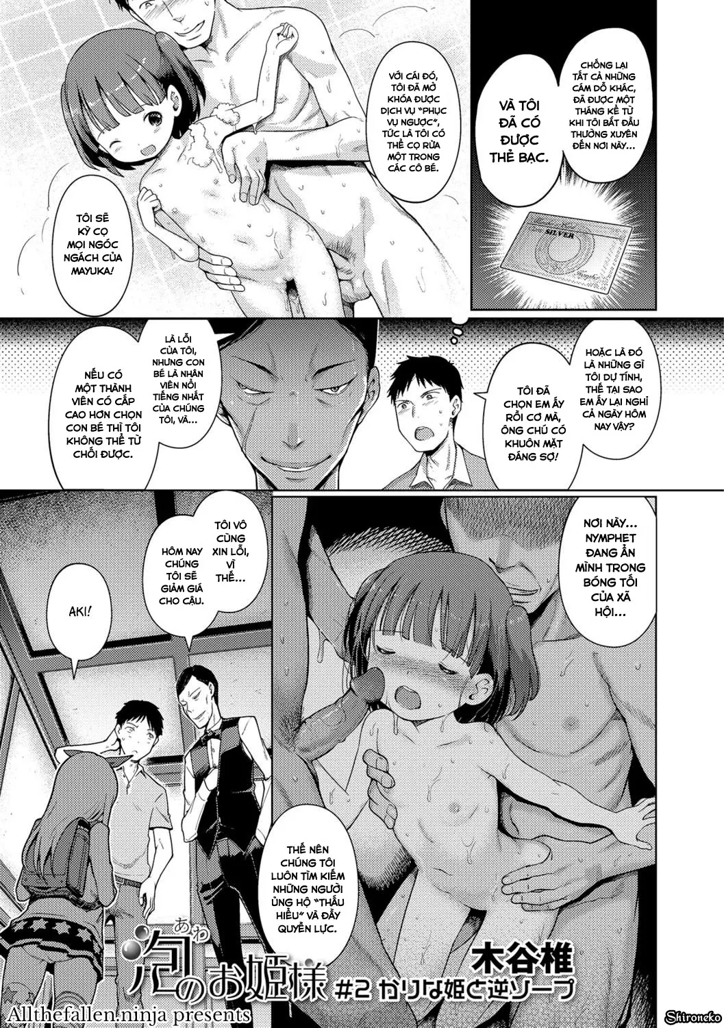 Awa no Ohime-sama Ch. 0-9 - Awa no Ohime-sama Ch. 0-9 trang 38