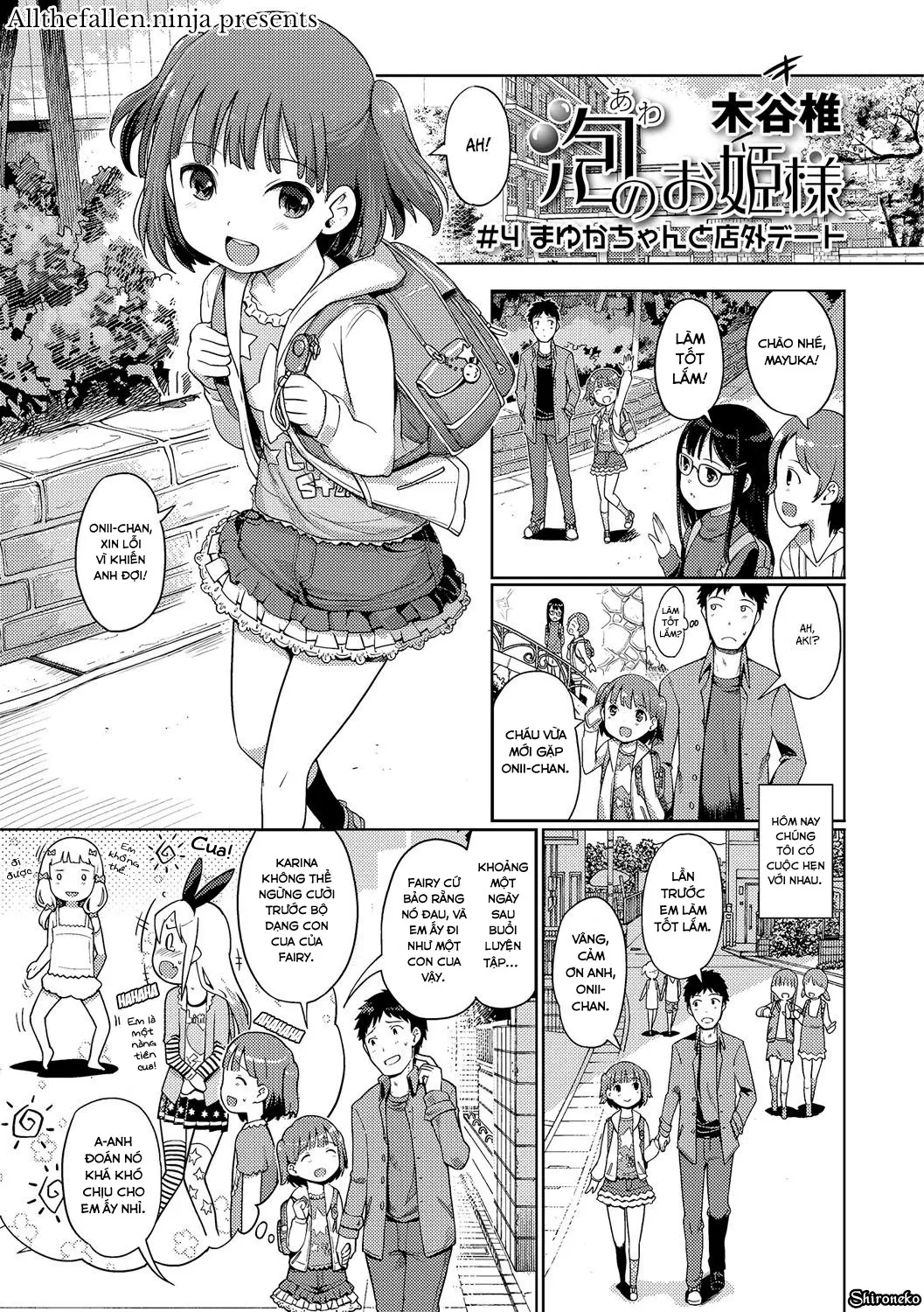 Awa no Ohime-sama Ch. 0-9 - Awa no Ohime-sama Ch. 0-9 trang 74