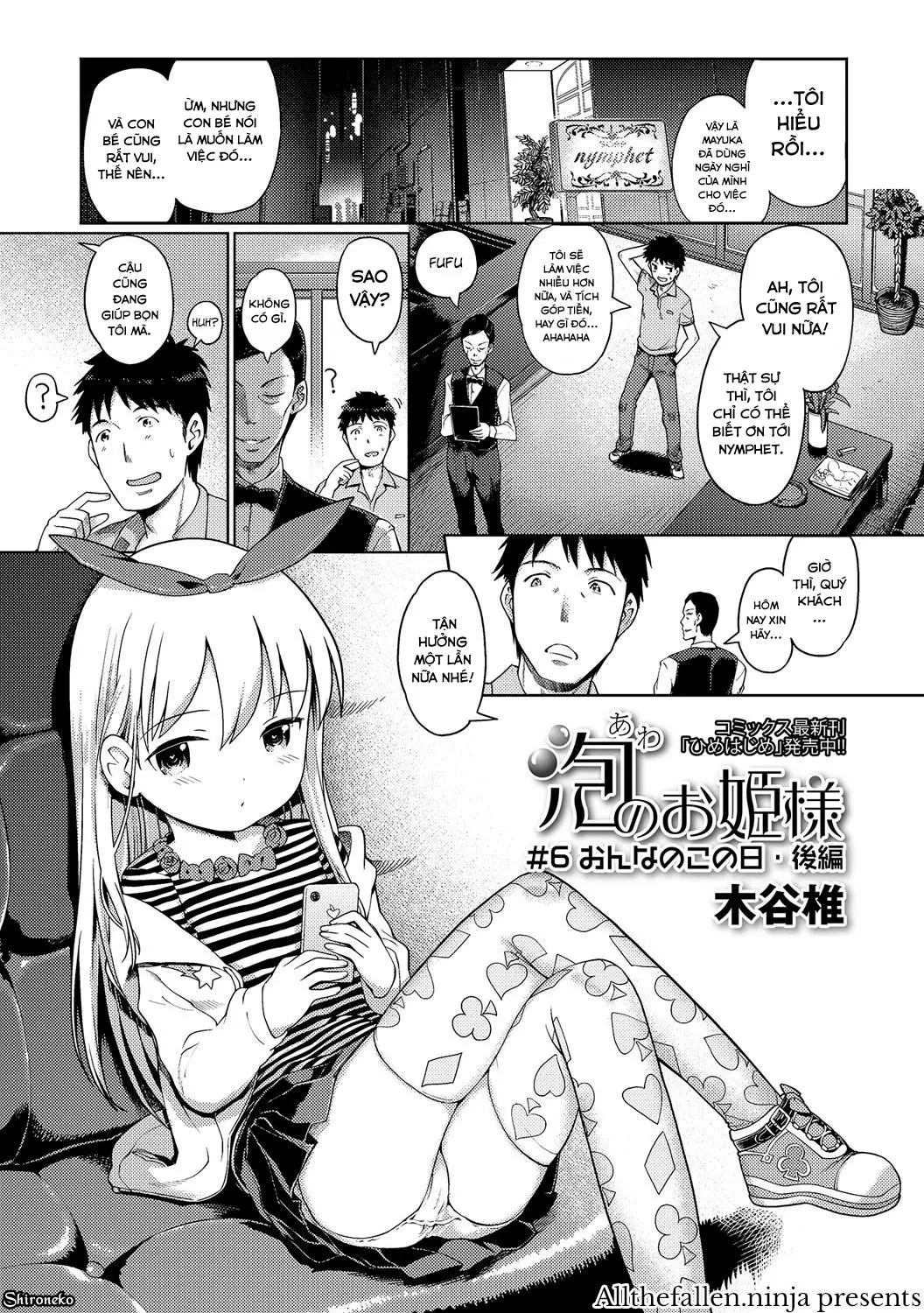 Awa no Ohime-sama Ch. 0-9 - Awa no Ohime-sama Ch. 0-9 trang 106