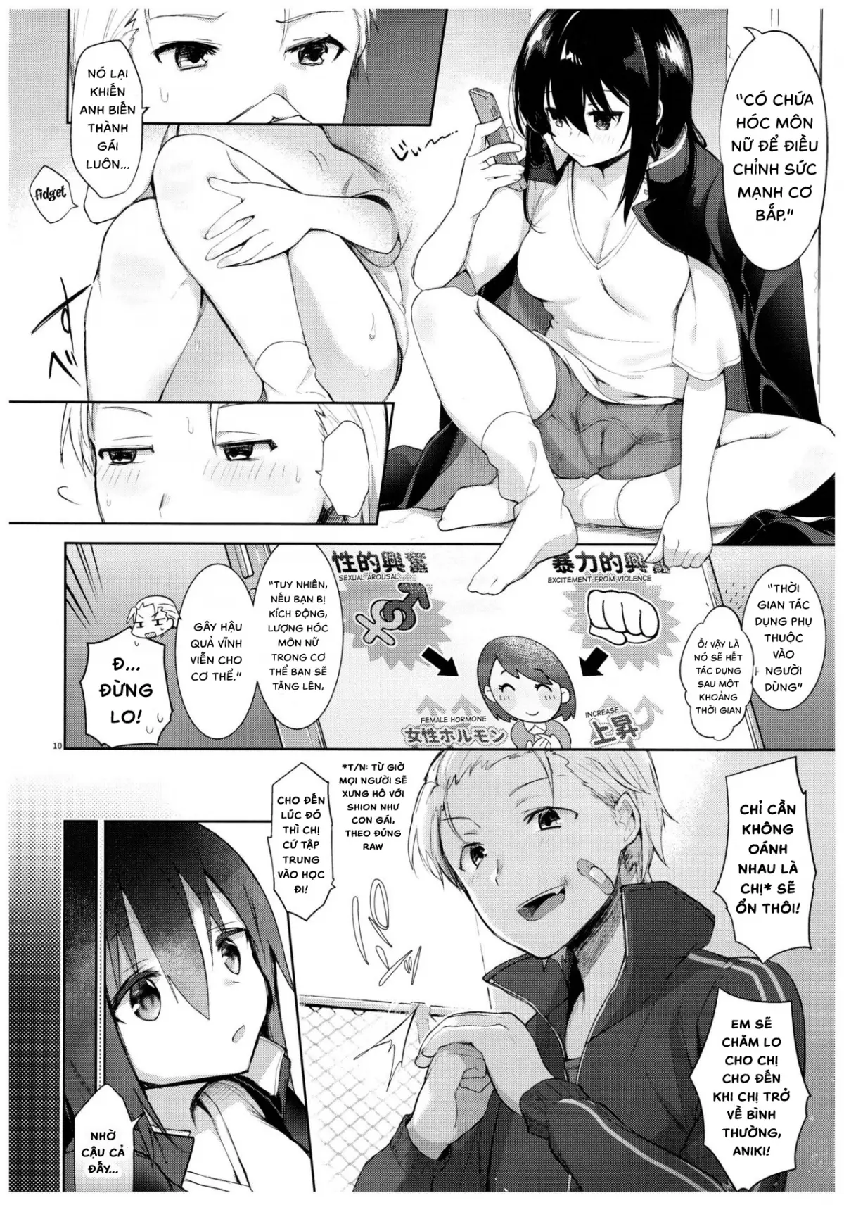 Yukata to Rape to Aniki to Ore to. Yukata to Rape Hen - Yukata to Rape to Aniki to Ore to. Yukata to Rape Hen trang 9