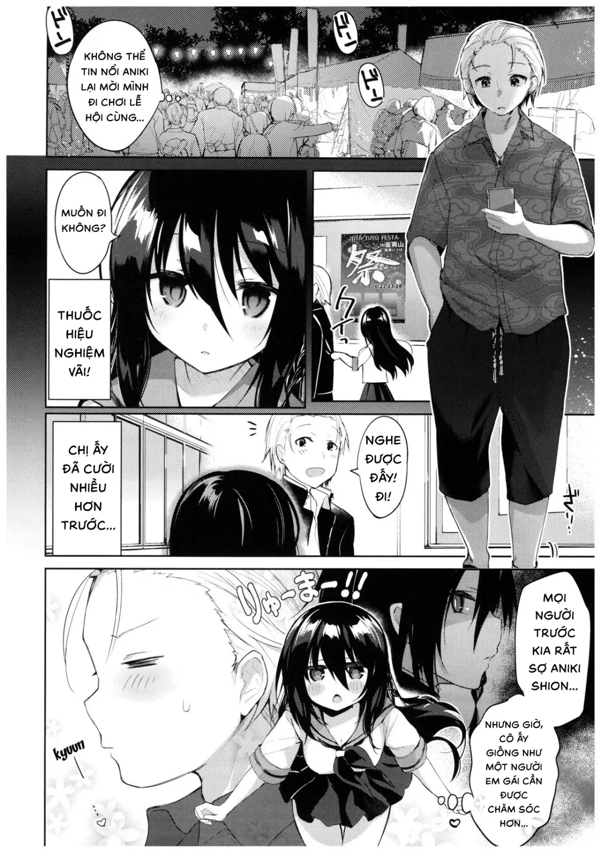 Yukata to Rape to Aniki to Ore to. Yukata to Rape Hen - Yukata to Rape to Aniki to Ore to. Yukata to Rape Hen trang 11