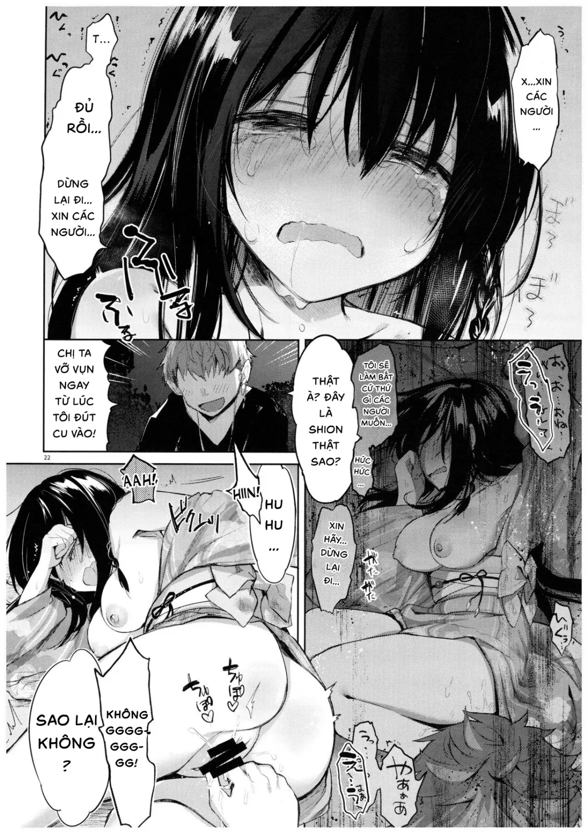 Yukata to Rape to Aniki to Ore to. Yukata to Rape Hen - Yukata to Rape to Aniki to Ore to. Yukata to Rape Hen trang 21