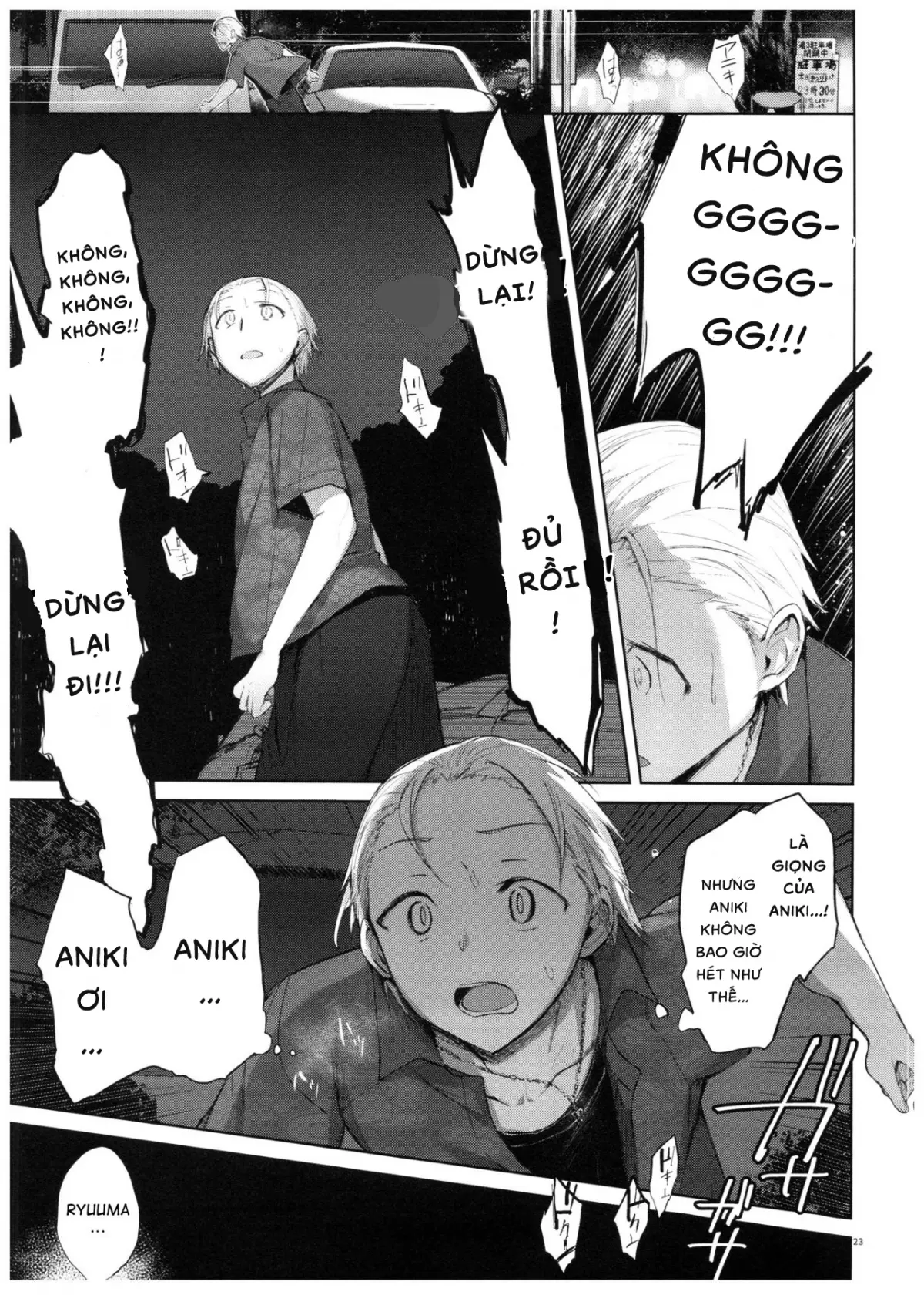 Yukata to Rape to Aniki to Ore to. Yukata to Rape Hen - Yukata to Rape to Aniki to Ore to. Yukata to Rape Hen trang 22