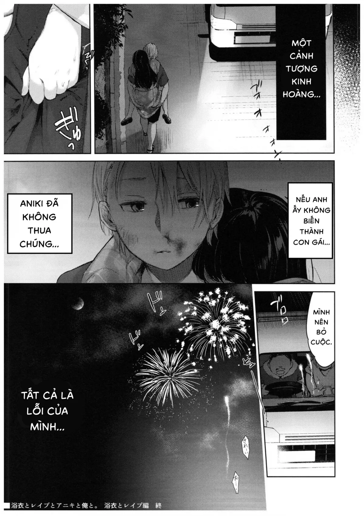 Yukata to Rape to Aniki to Ore to. Yukata to Rape Hen - Yukata to Rape to Aniki to Ore to. Yukata to Rape Hen trang 28