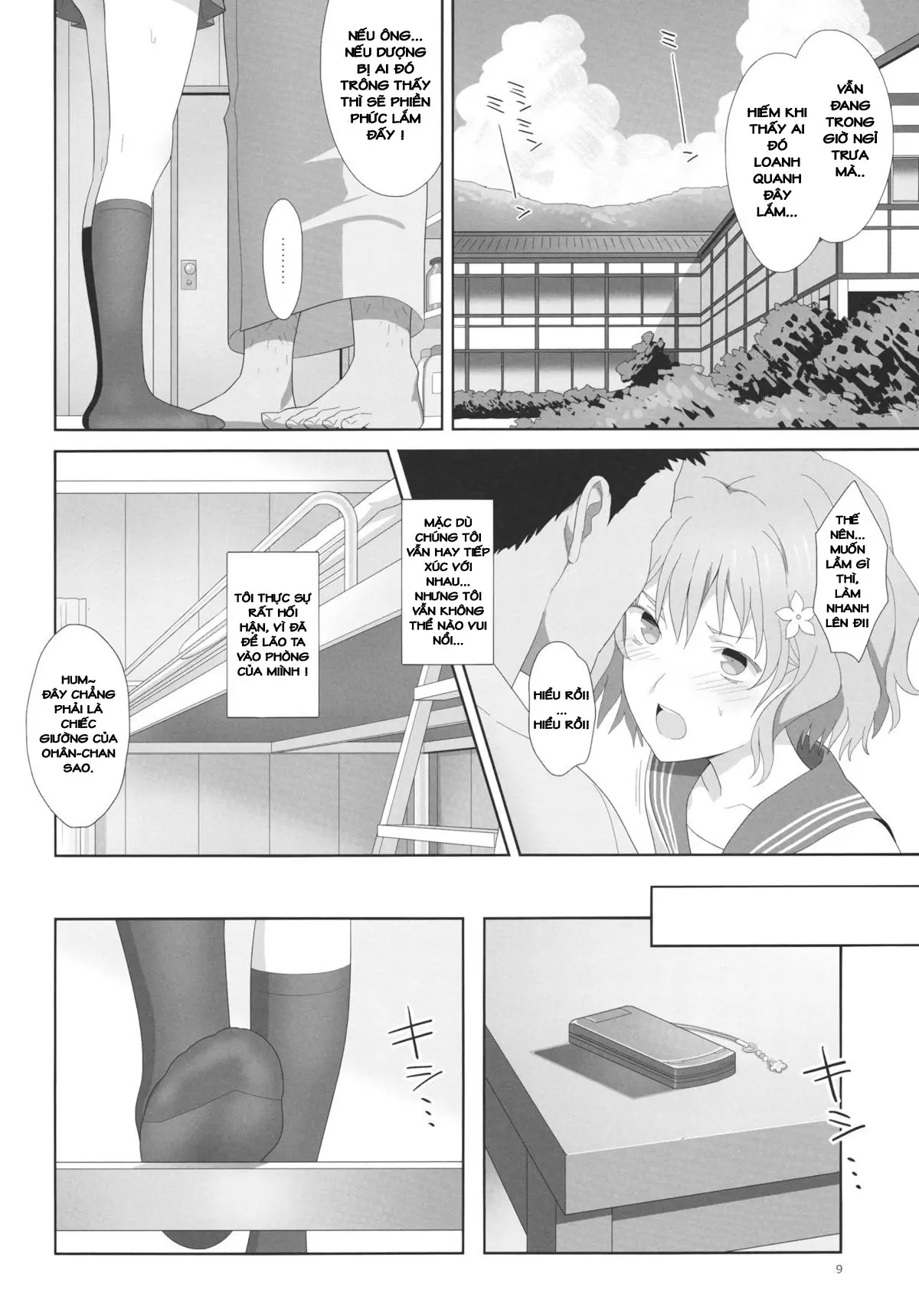 Natsu, Ryokan, Shakkintori. - Natsu, Ryokan, Shakkintori. trang 8