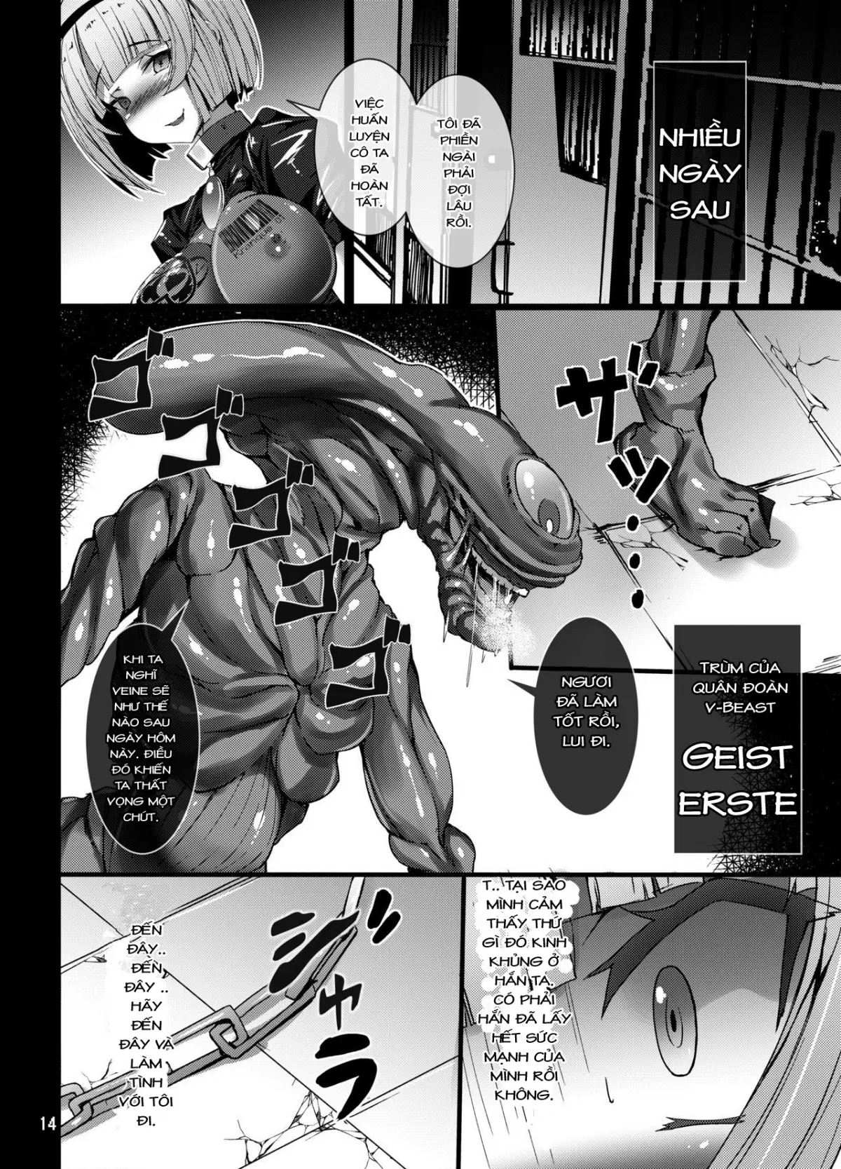Seiten Souseki Treat Vennu ~Jaaku ni Mune no Seigi o Yugamerareshi Aoki Seitenshi~ - Seiten Souseki Treat Vennu ~Jaaku ni Mune no Seigi o Yugamerareshi Aoki Seitenshi~ trang 13