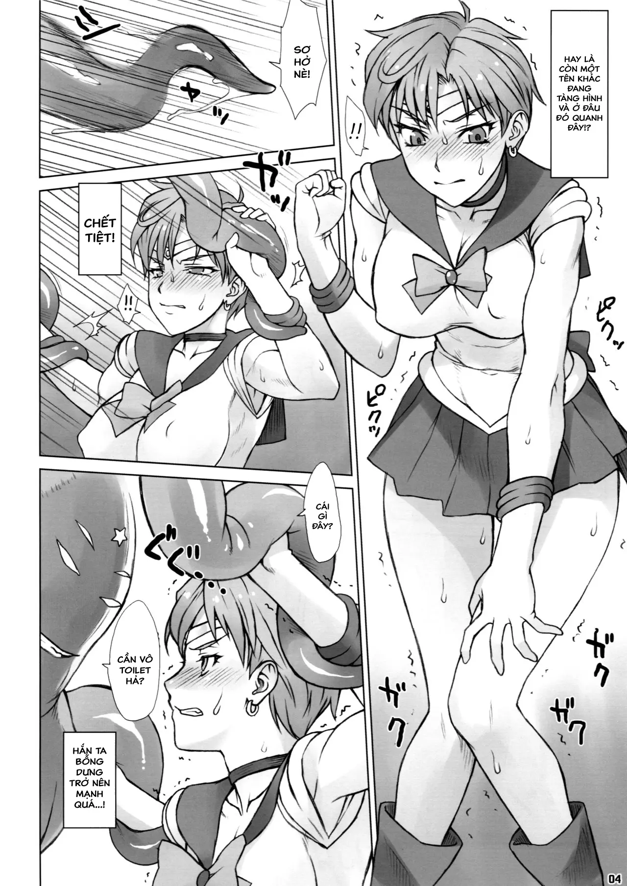 Uranus-san vs Toumei Ningen - Uranus-san vs Toumei Ningen trang 3