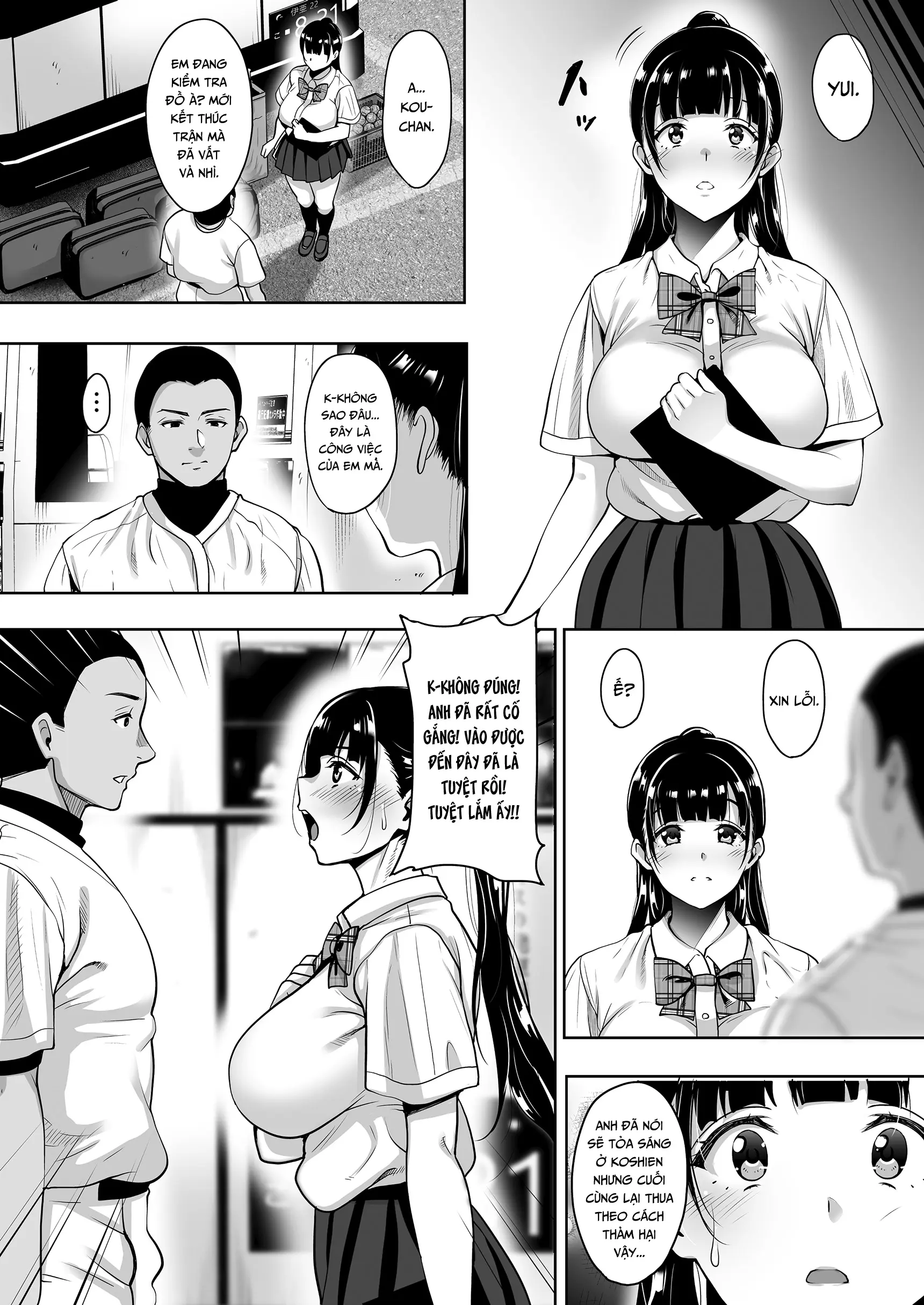 Natsu ga Owaru made Natsu no Owari Zenpen - Natsu ga Owaru made Natsu no Owari Zenpen trang 9