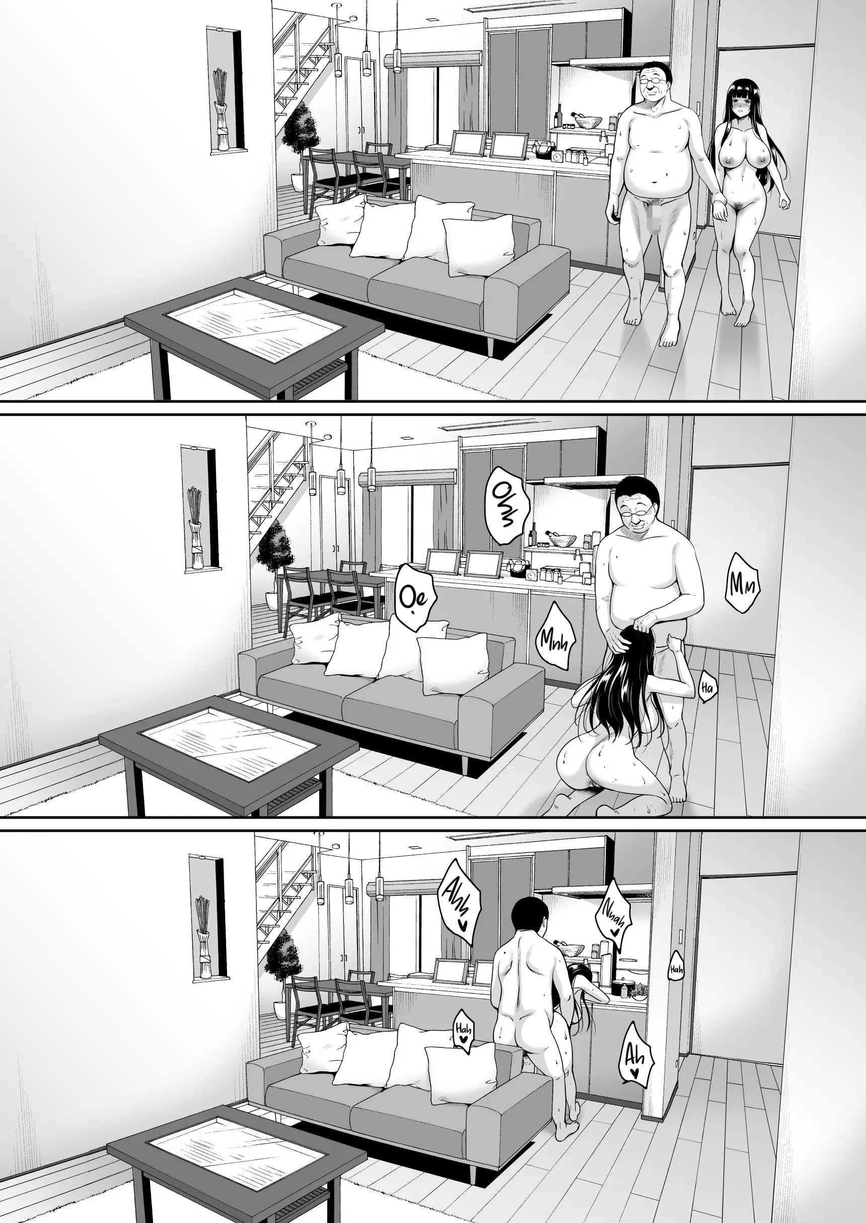 Natsu ga Owaru made Ouchi Hen - Natsu ga Owaru made Ouchi Hen trang 23