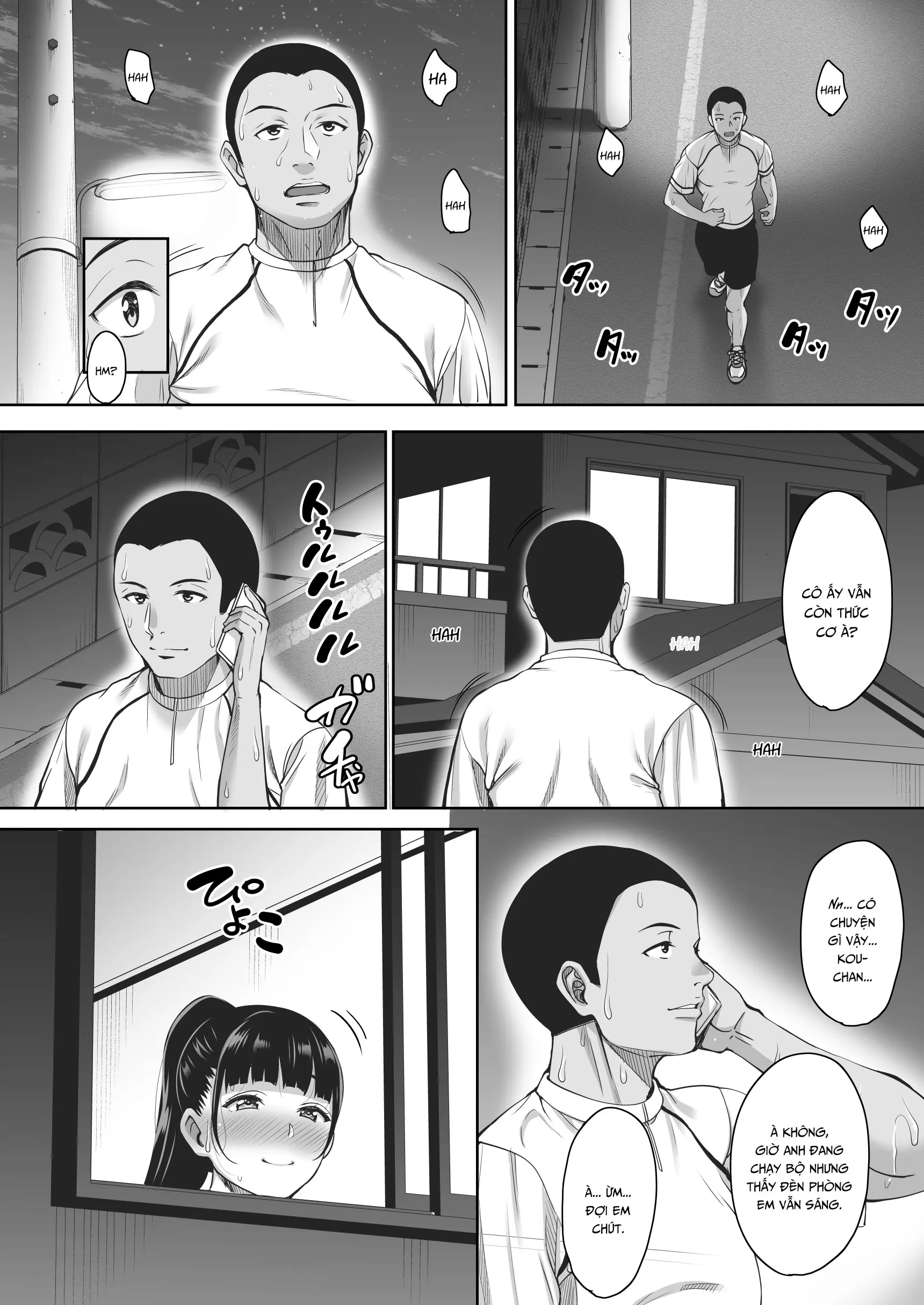 Natsu ga Owaru made Ouchi Hen - Natsu ga Owaru made Ouchi Hen trang 25