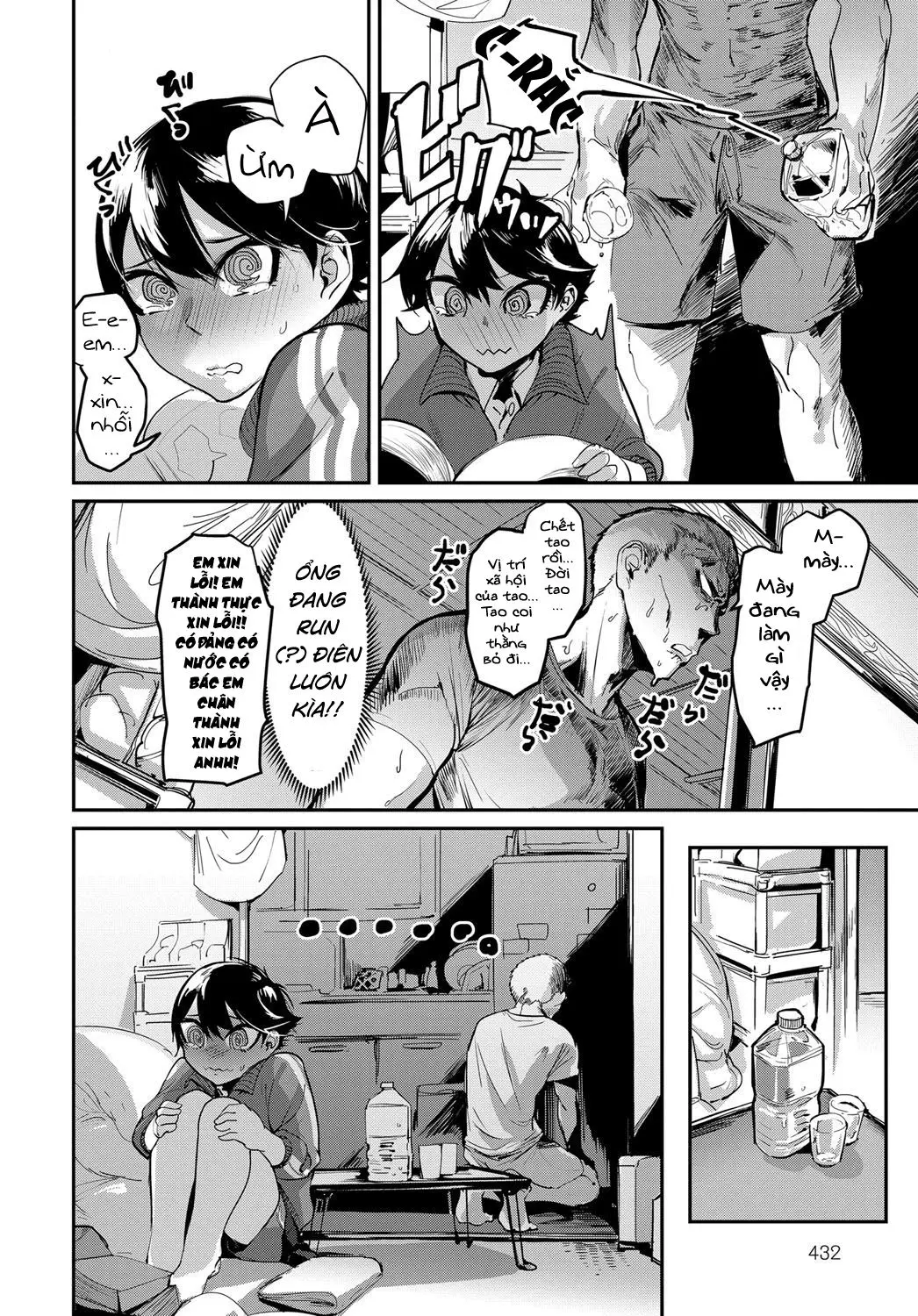 Kinkyorirenai - Kinkyorirenai trang 6